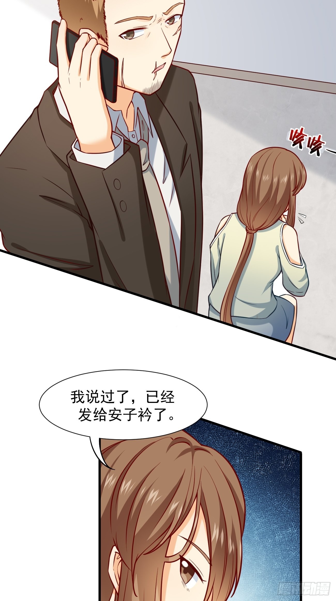 第13话 杀手之王？8
