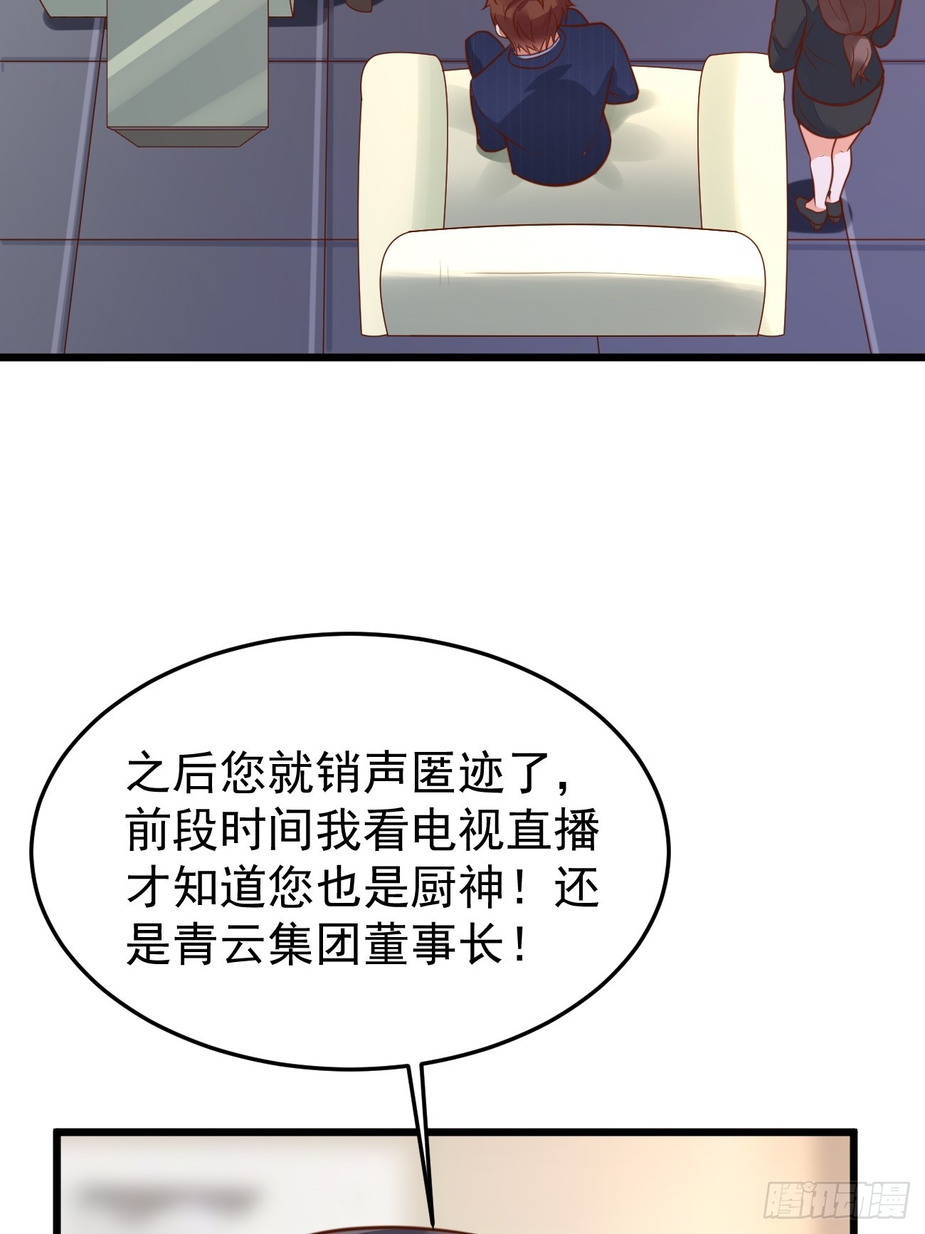 第62话 聆听死者20