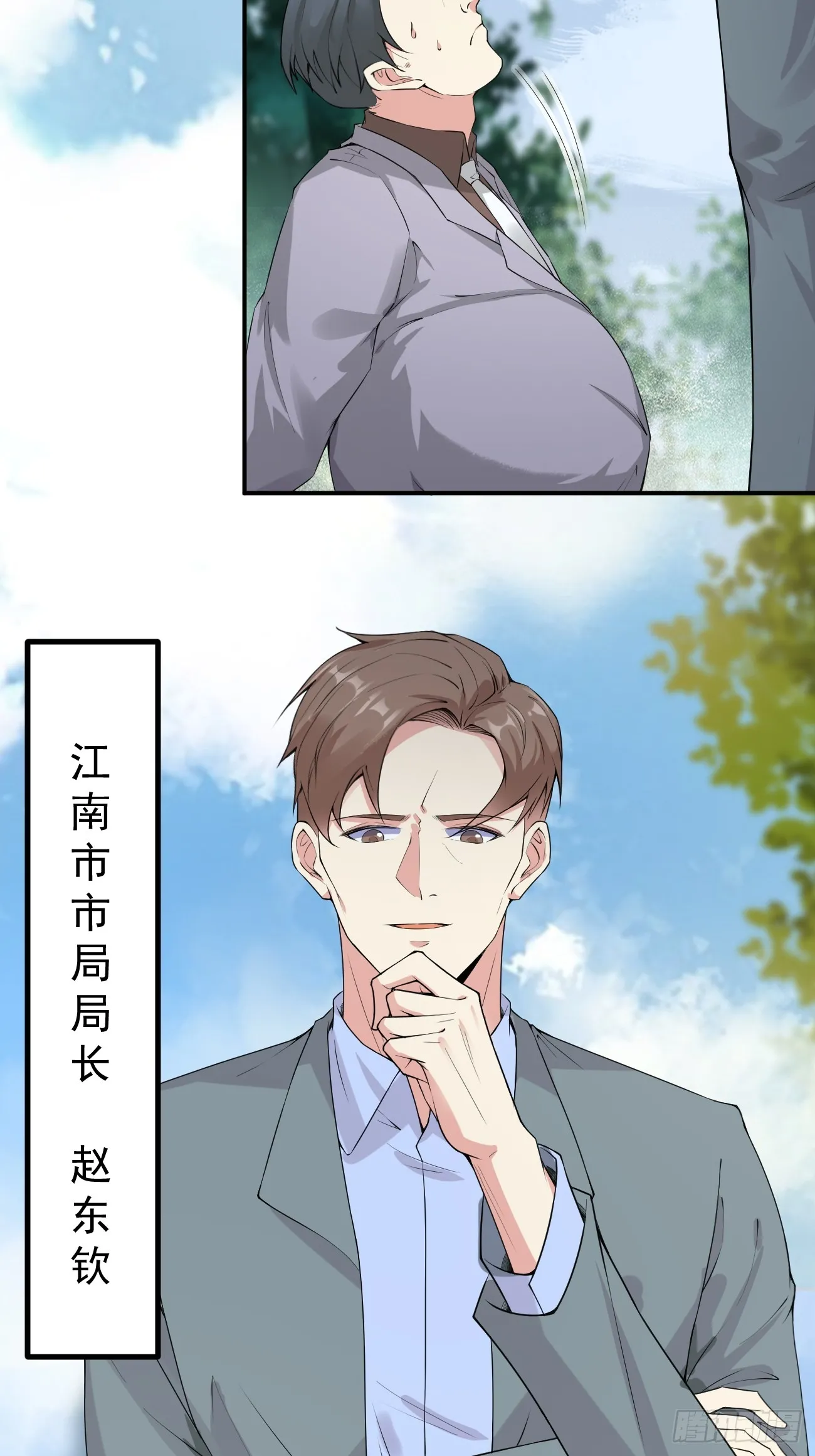 第119话 阶下囚13