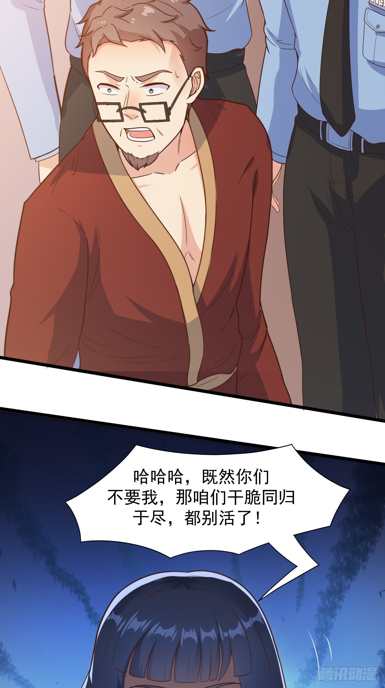 第37话 养个女鬼当宠物10