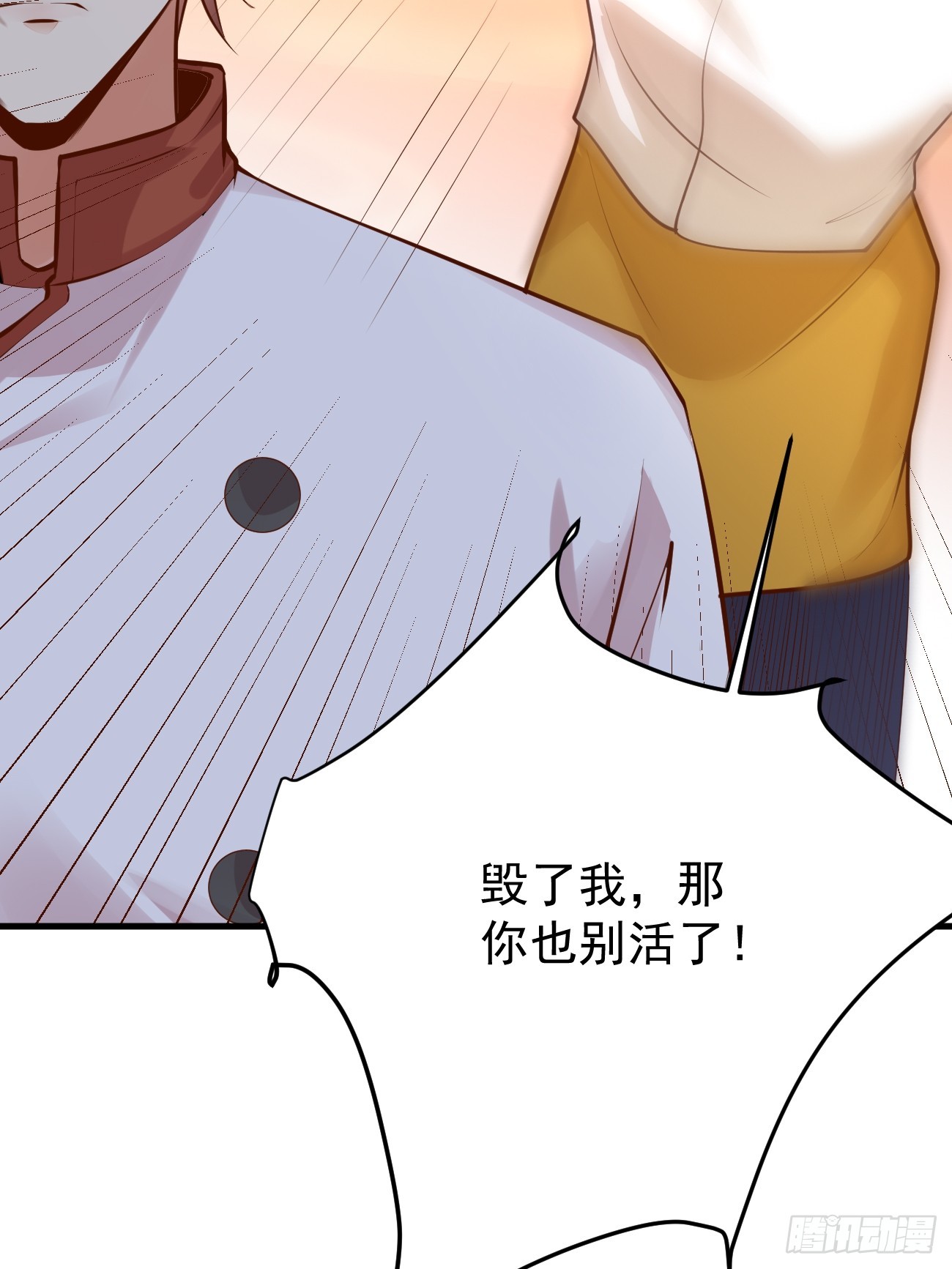 第59话 奖励是双凤戏龙？？7