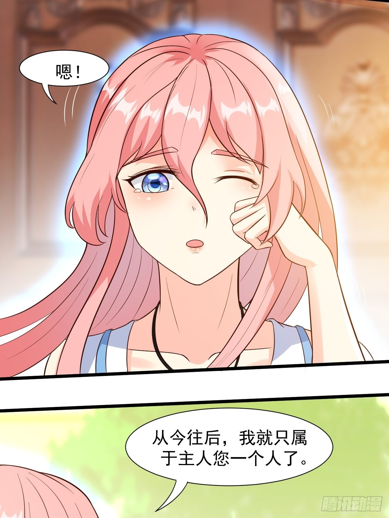 第37话 养个女鬼当宠物30