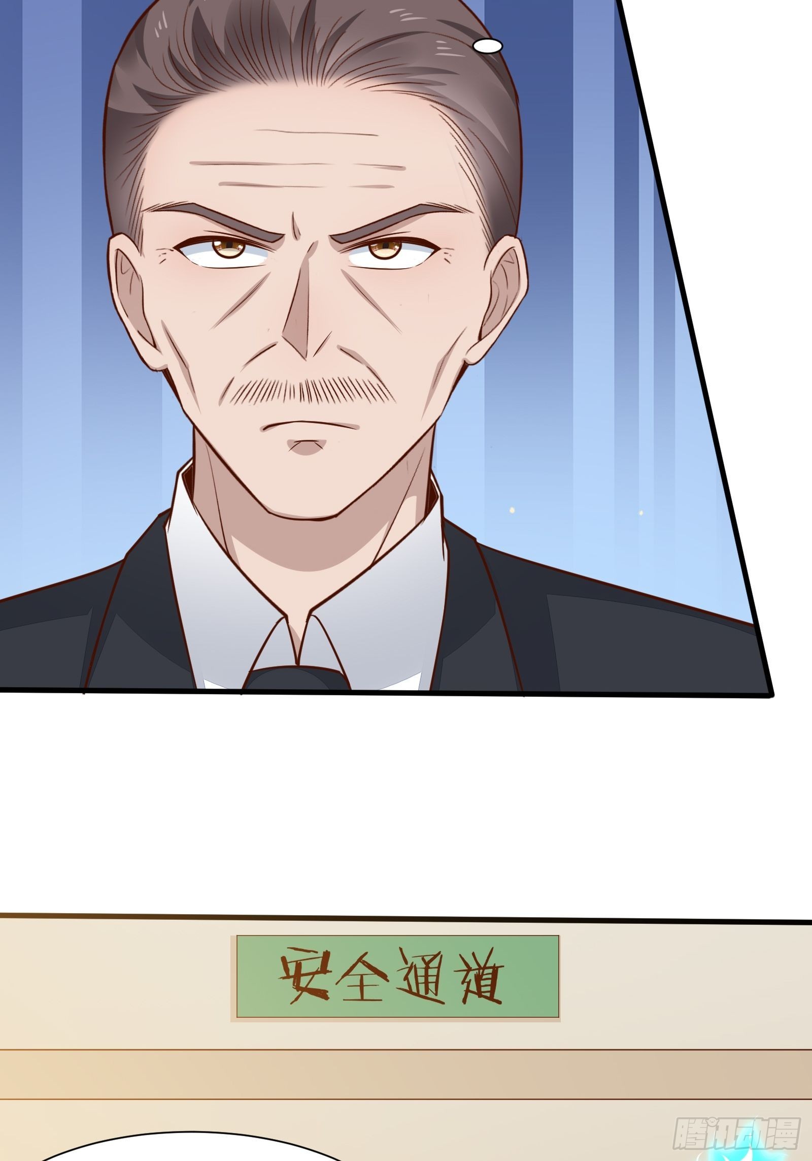 第54话 为国而战？23