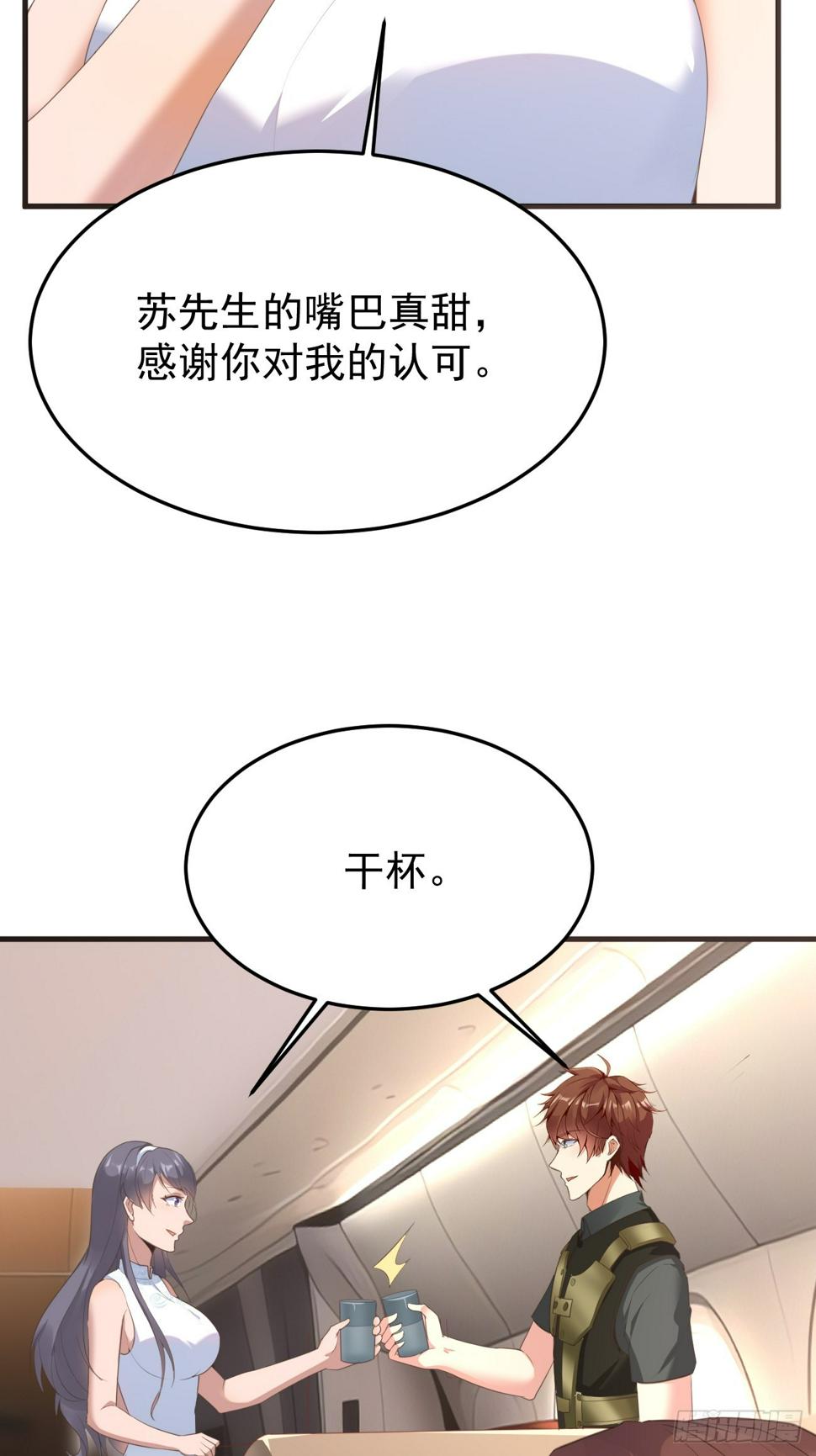 第80话 异变突起11