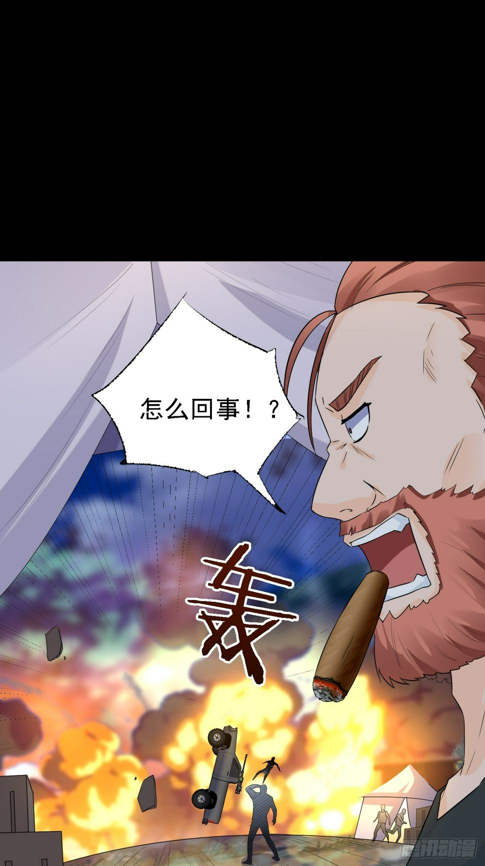第82话不是突围，而是消灭32
