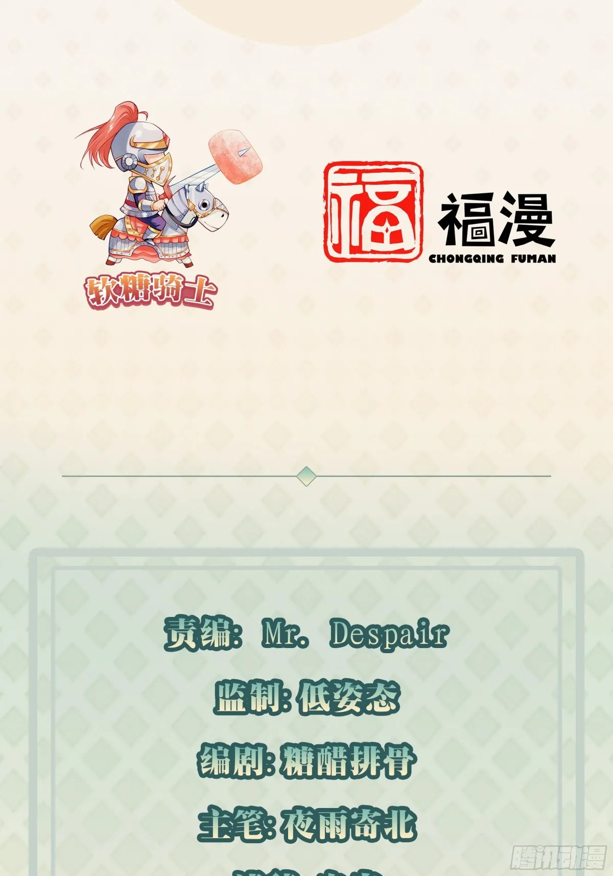 第102话 玩得更刺激一点2