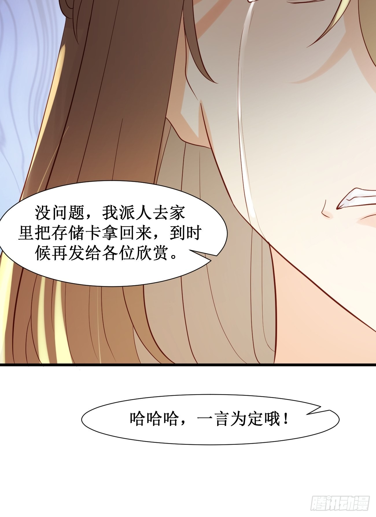 第10话  敬爱的父亲啊63