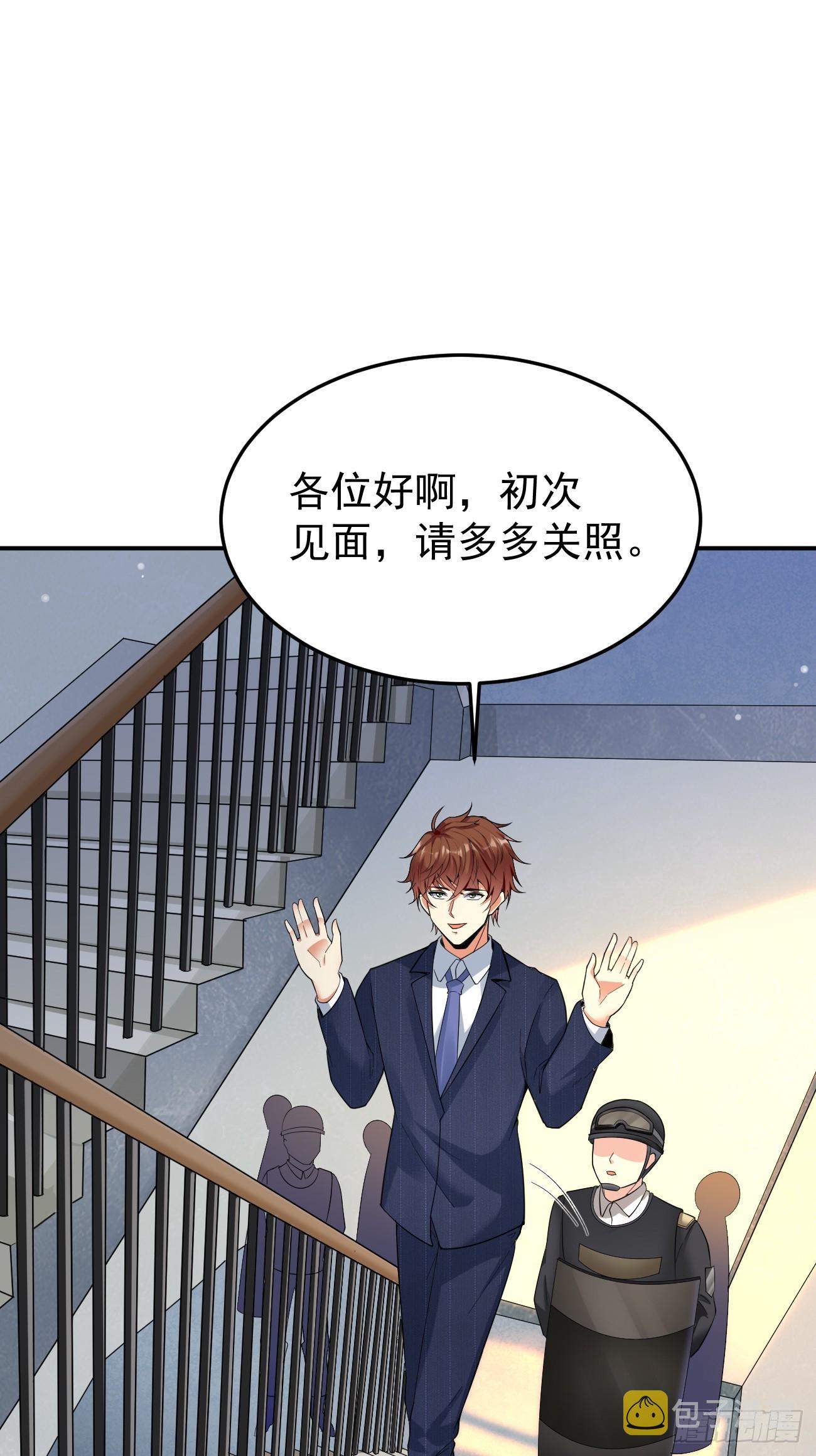 第64话 手无缚鸡之力的暴发户14