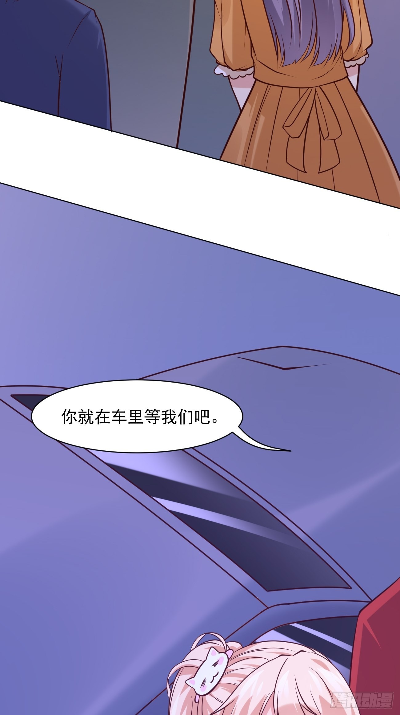 第44话 钞能力大师48