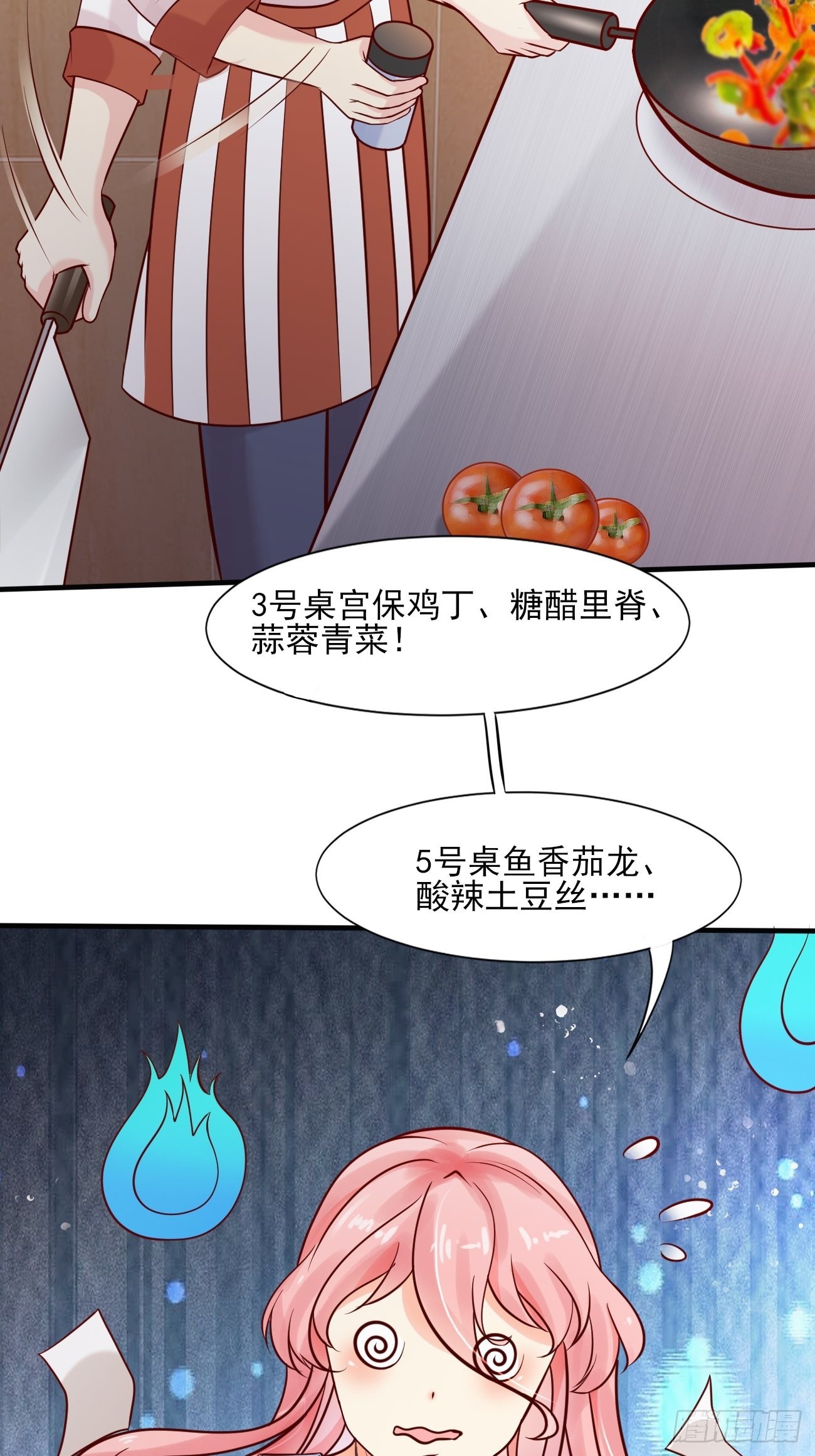 第49话 暗箭难防29