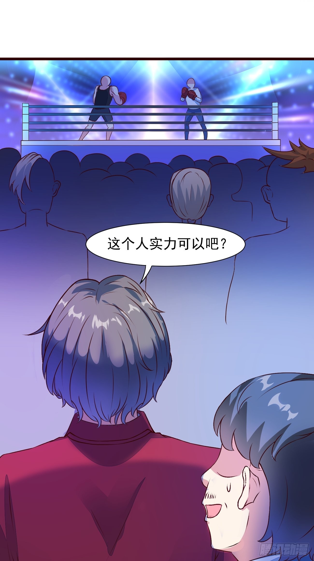 第15话 强的不像话啊12