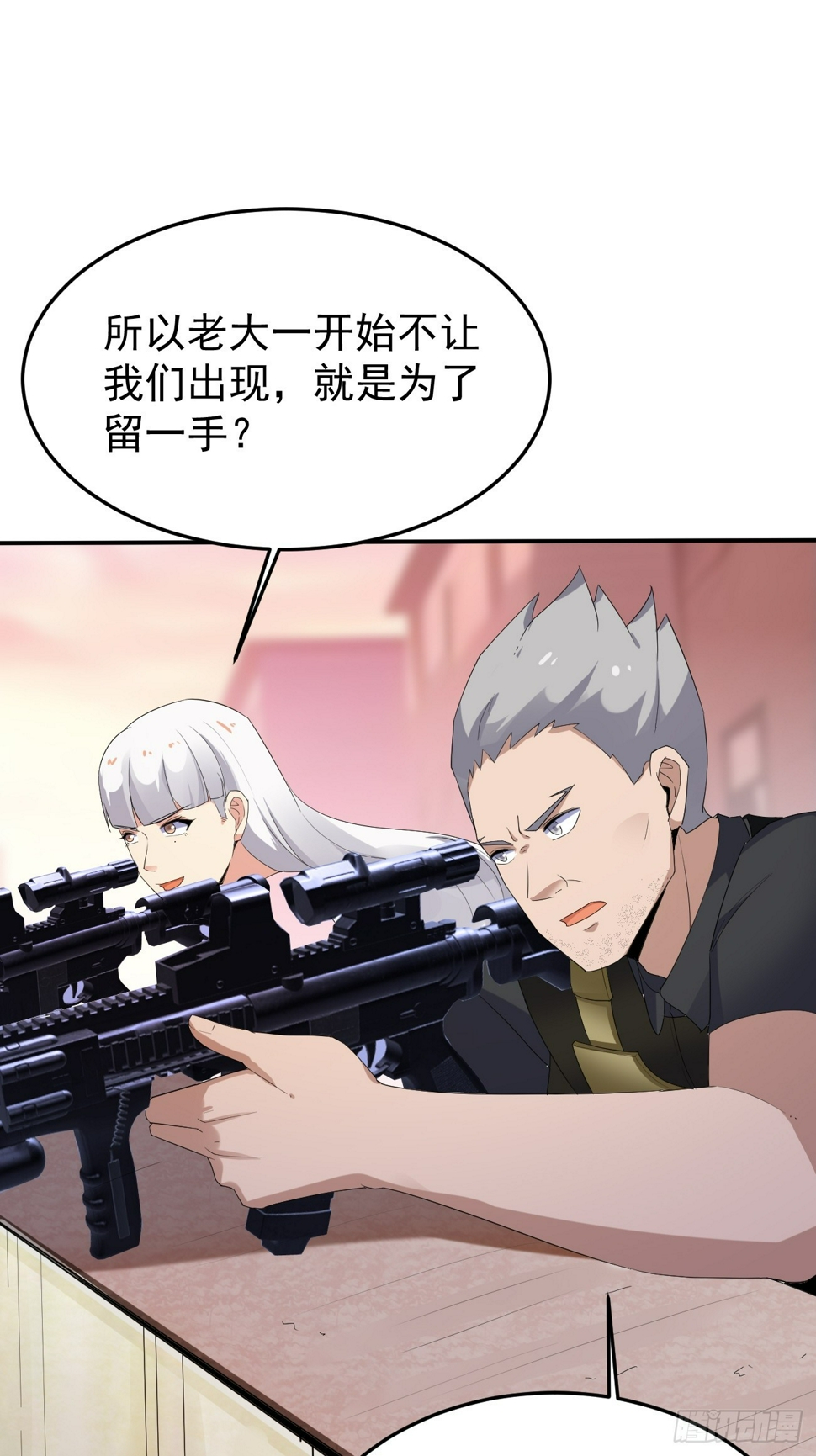 第87话 大boss16