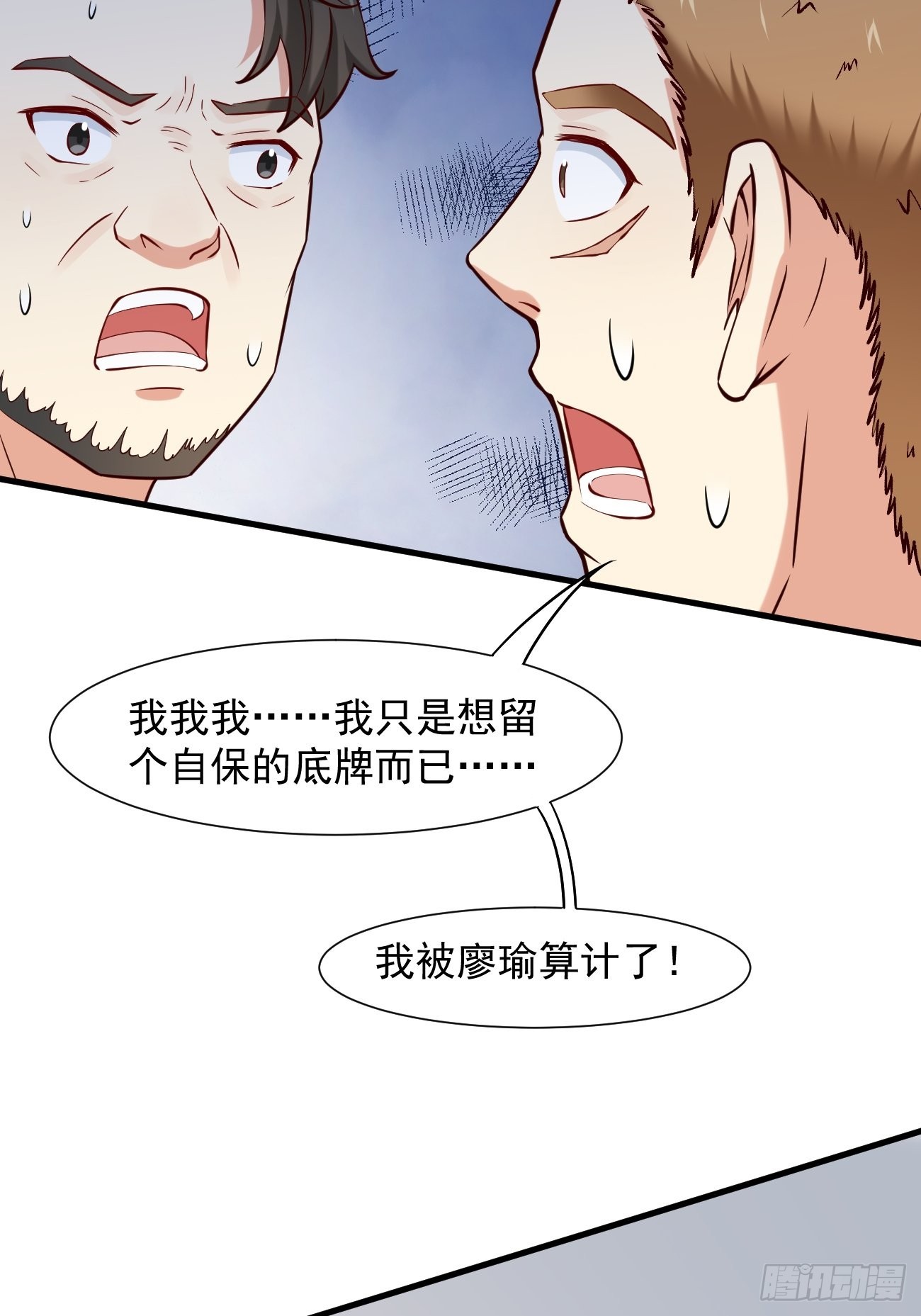 第13话 杀手之王？42
