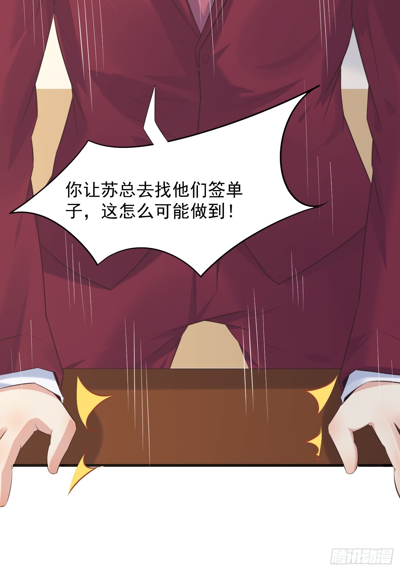 第3话 不会这么巧吧17