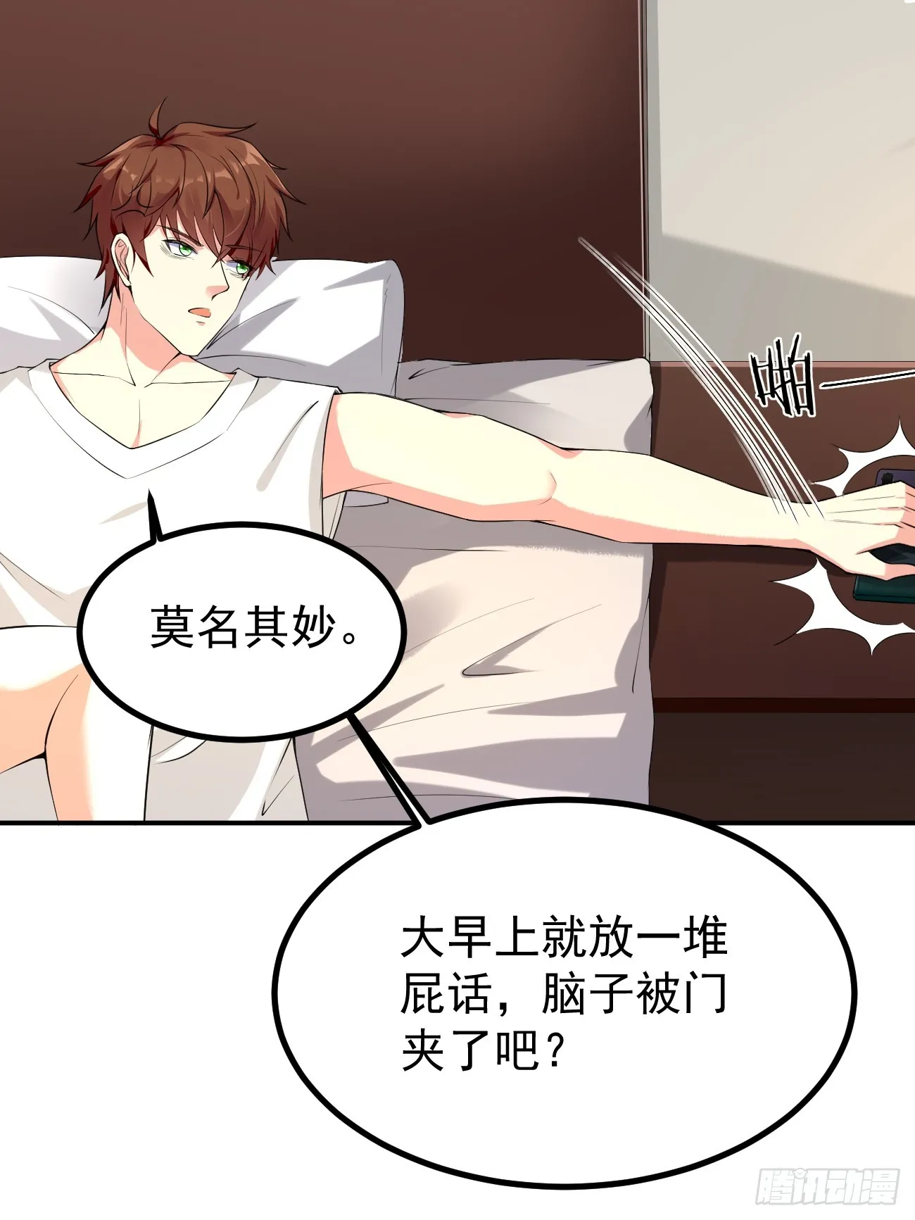 第117话 叶枫的真实身份23
