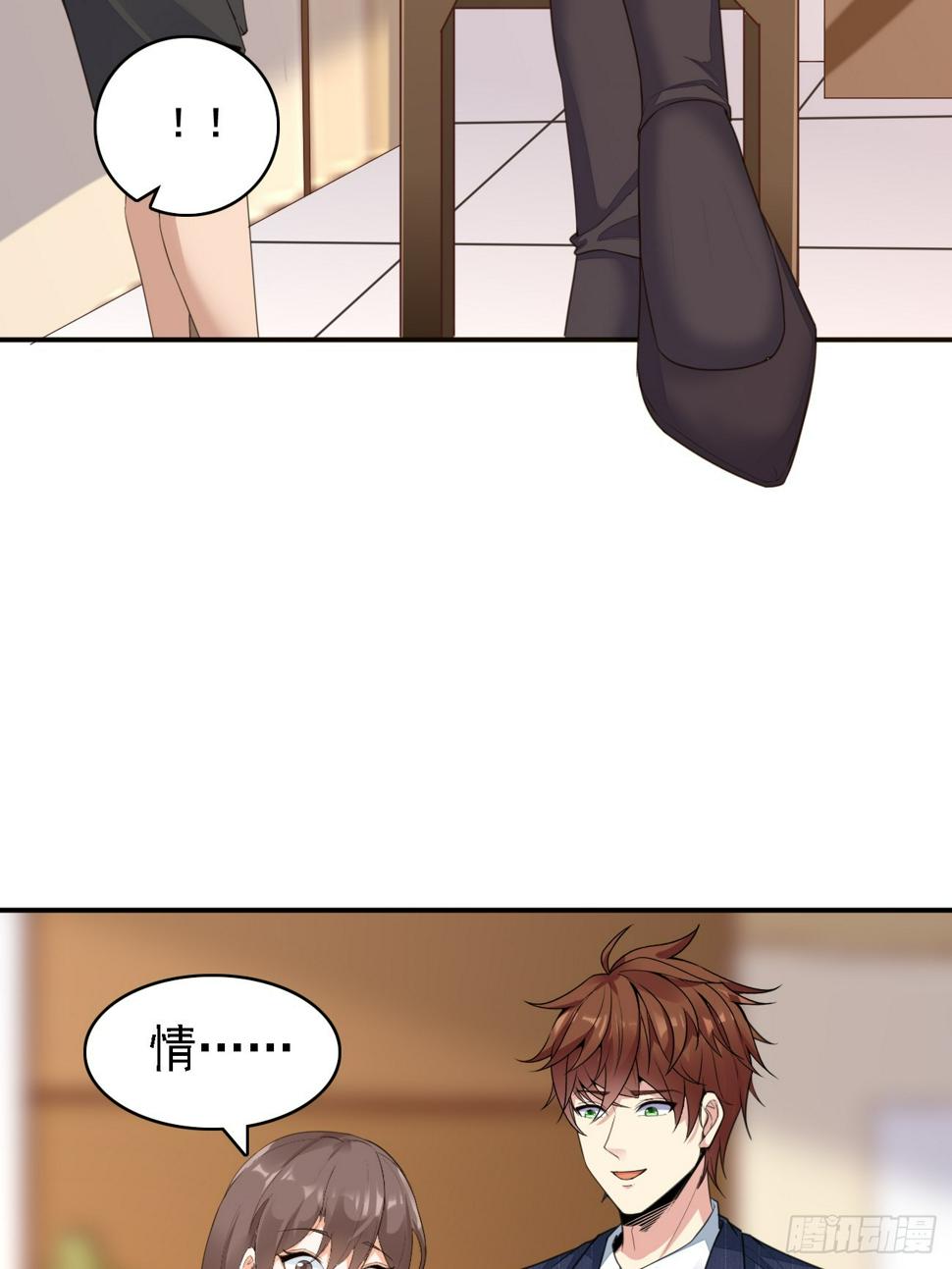第77话 丧钟小队8