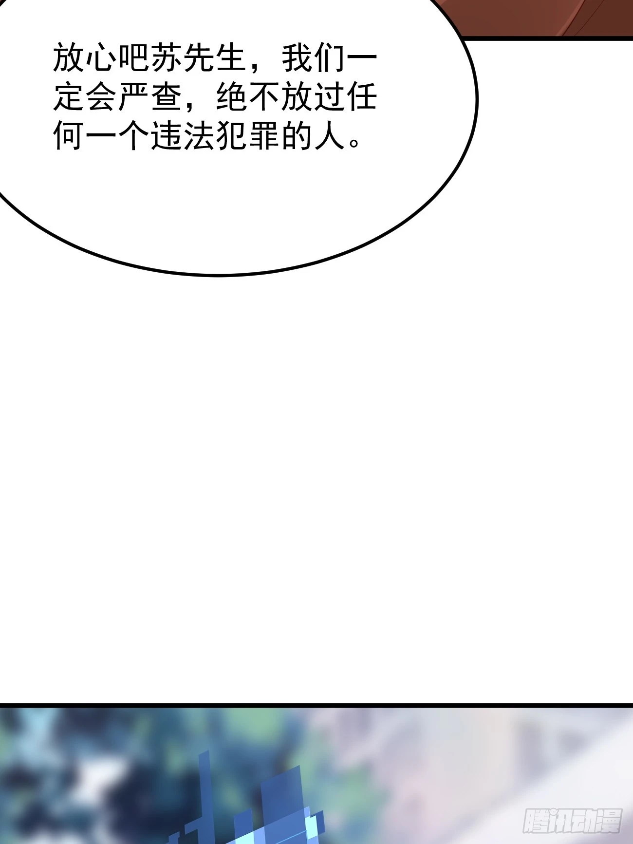 第74话 佣兵之王10