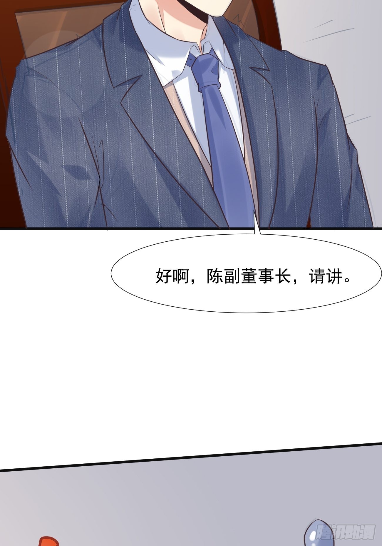 第3话 不会这么巧吧10