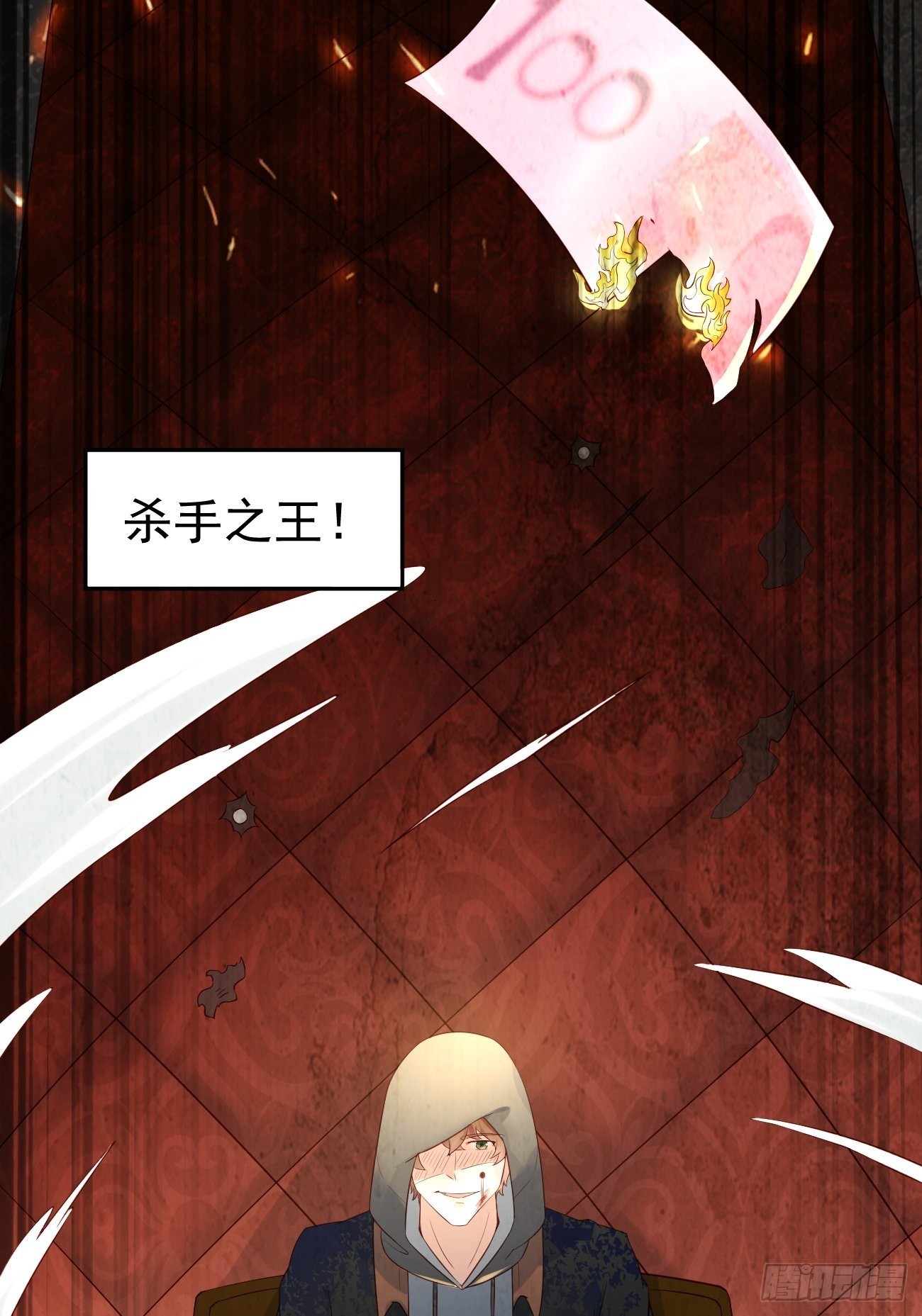 预告7