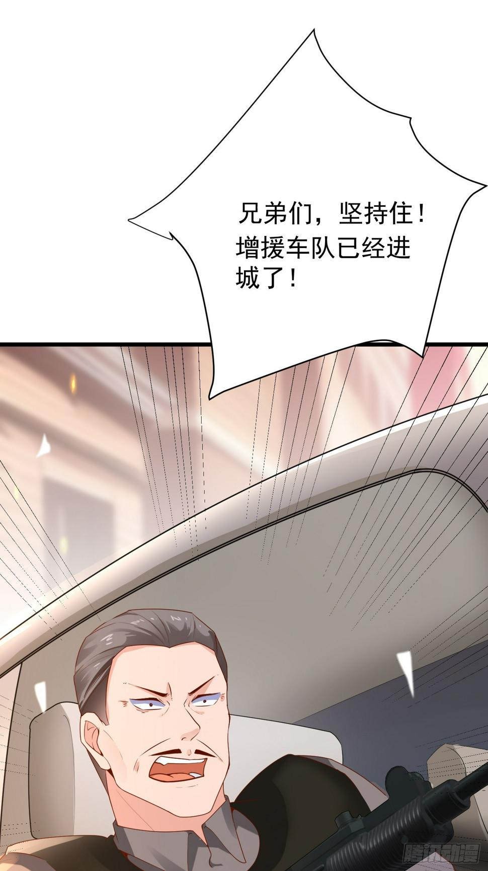 第86话 这装备太不讲武德了吧6