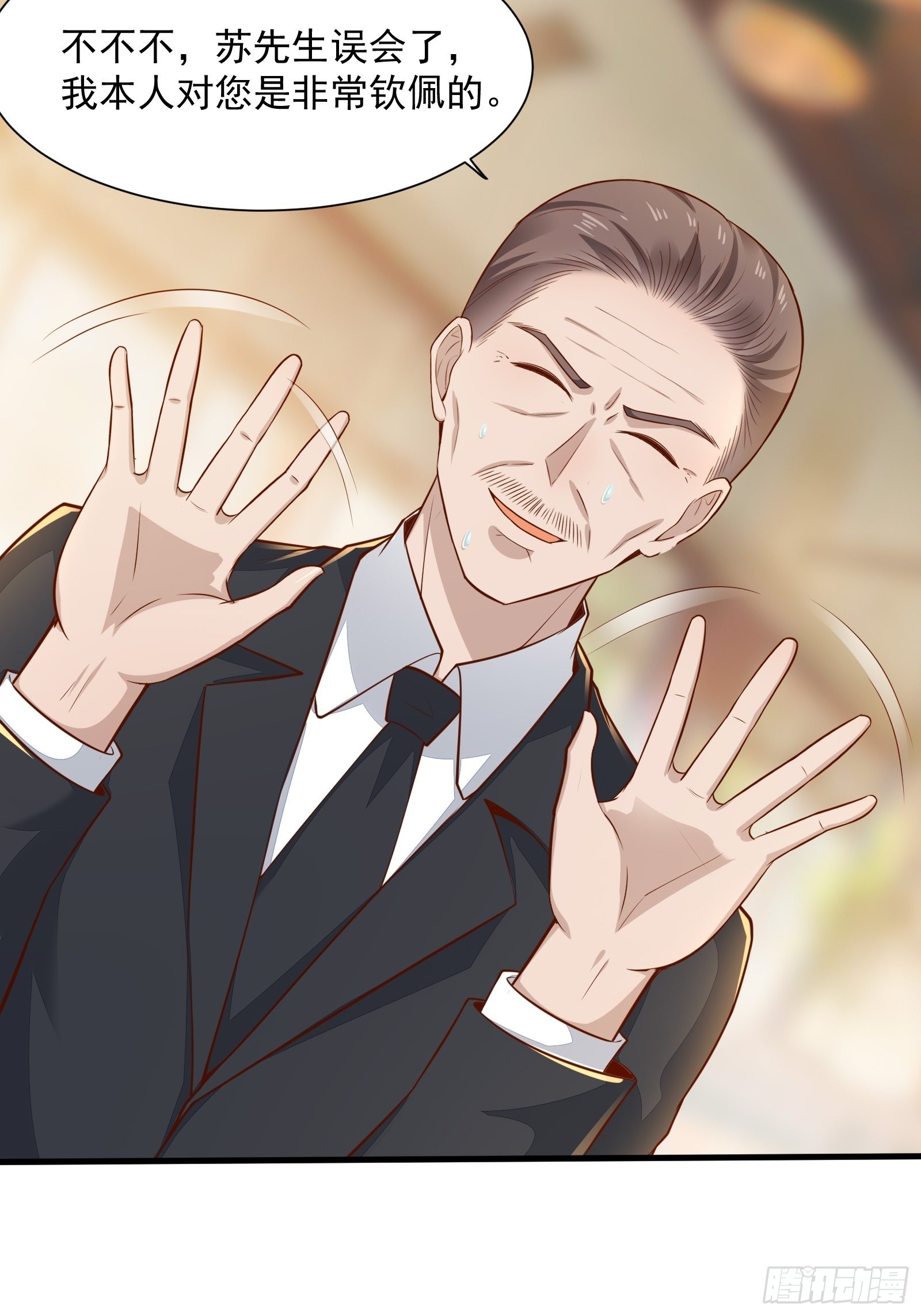 第54话 为国而战？13