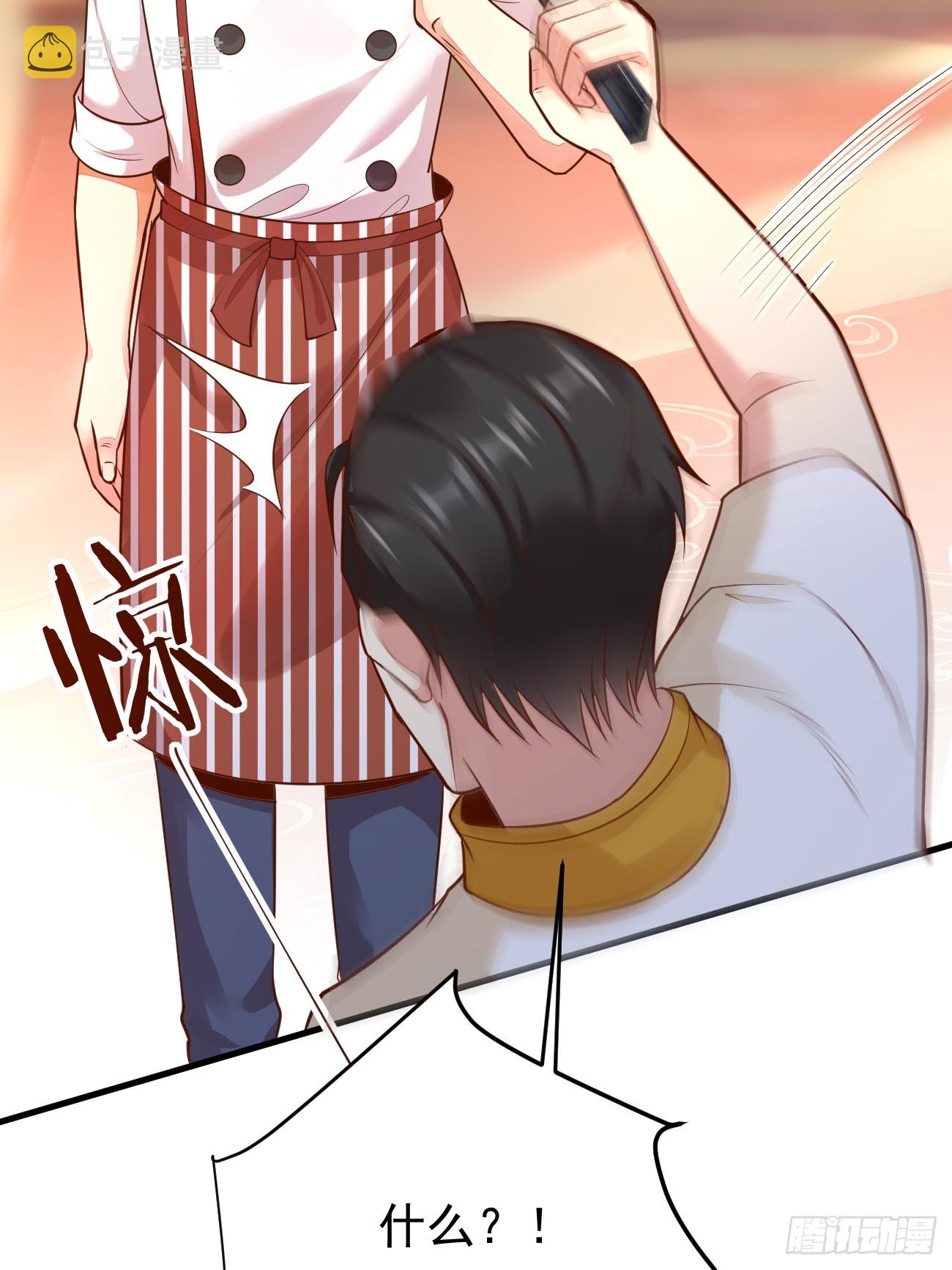 第59话 奖励是双凤戏龙？？11