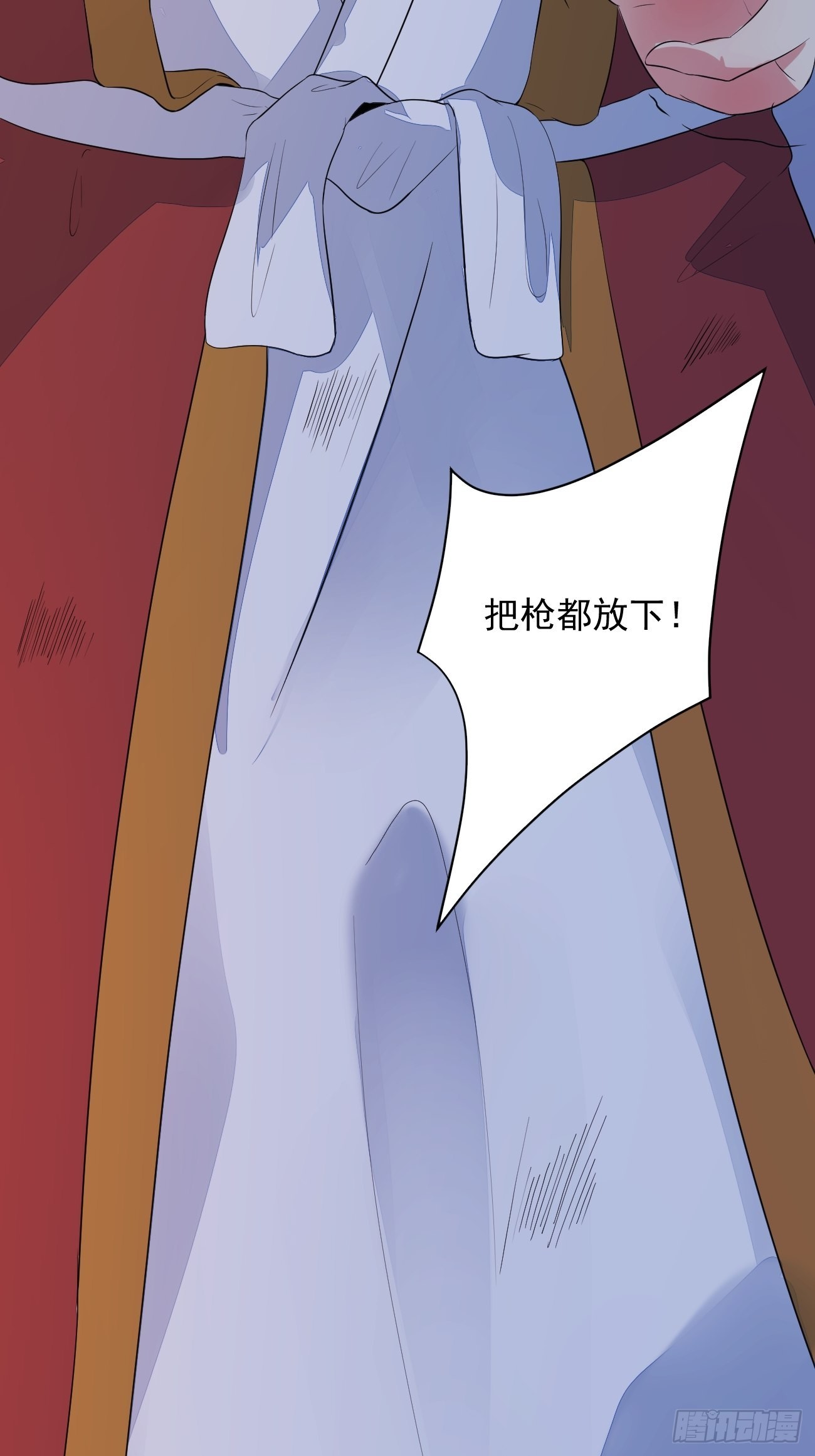 第26话 大开杀戒12