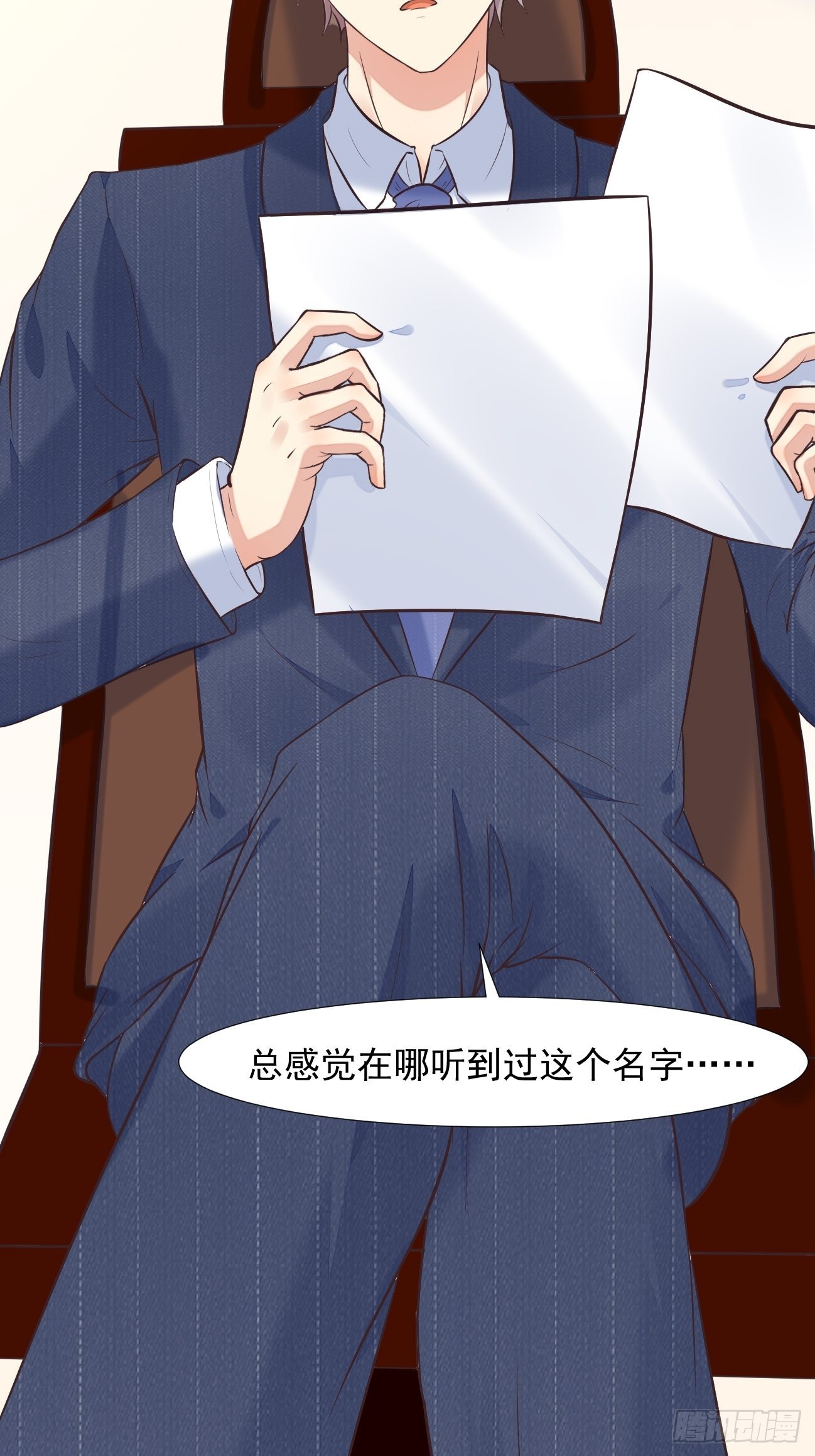 第3话 不会这么巧吧66