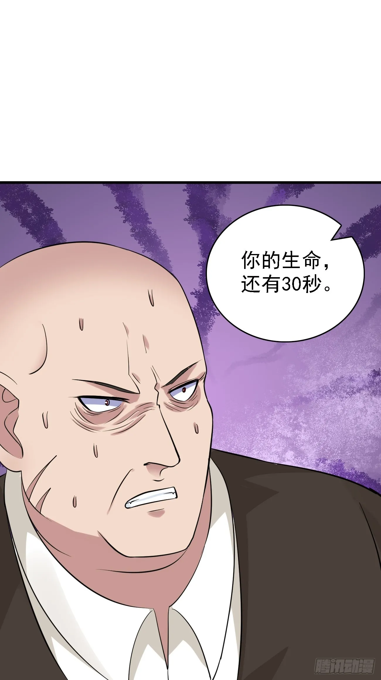 第91话 跨国追杀37