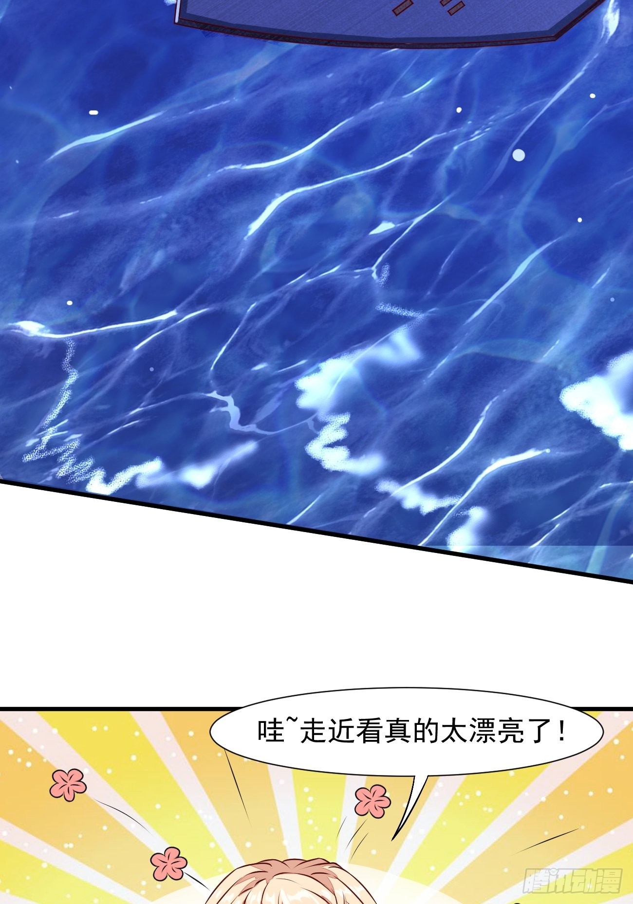 第23话 流动的犯罪之都6