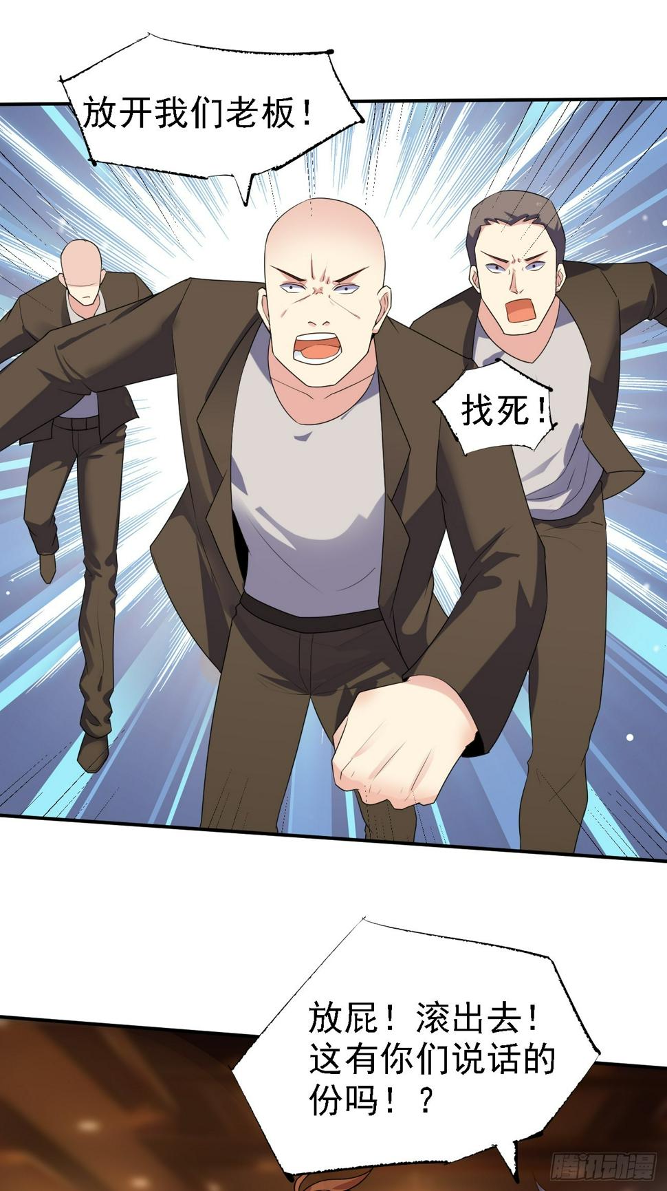 第85话 最讨厌龙国人了！13