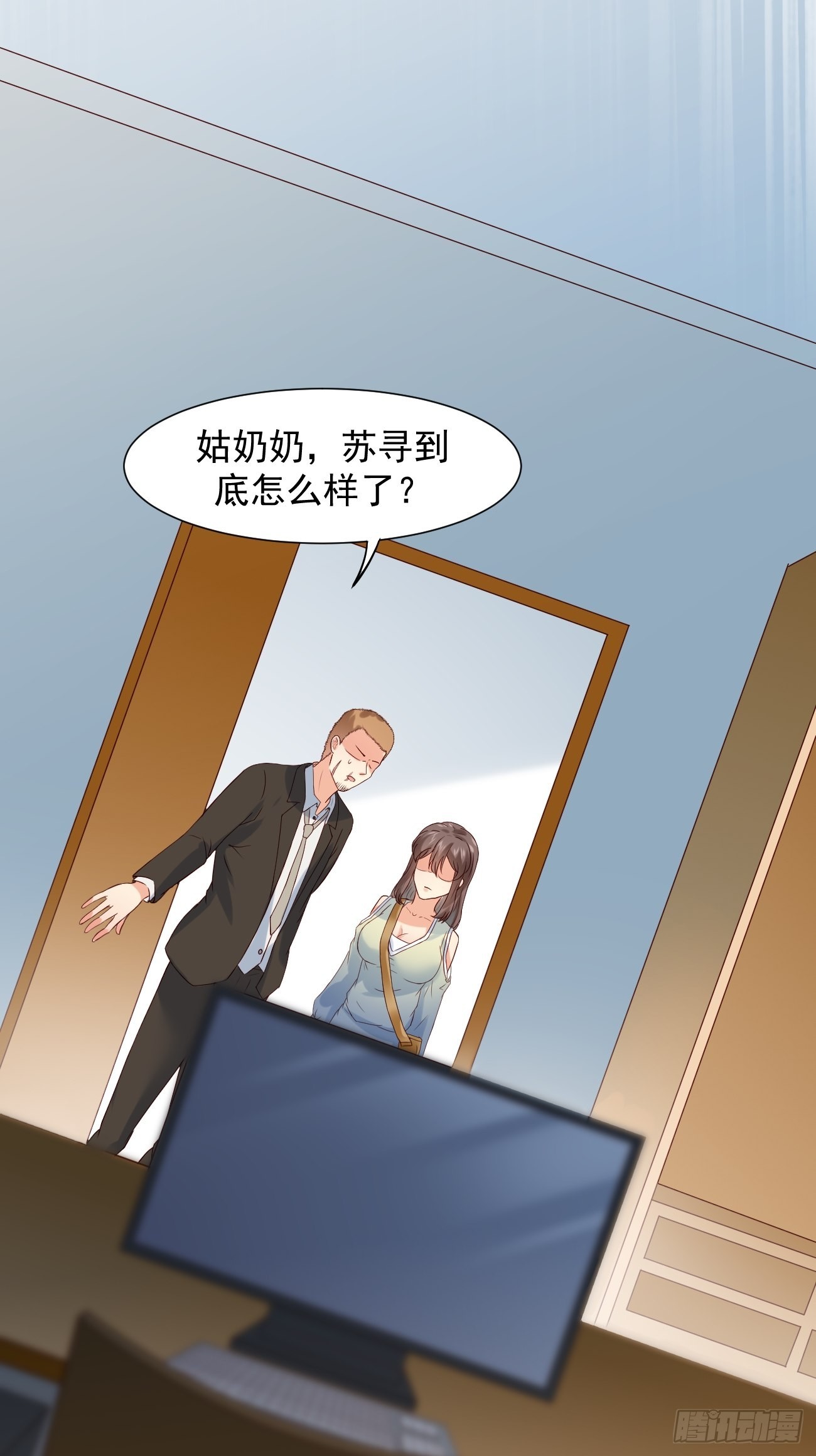 第11话 你无情休怪我无义46