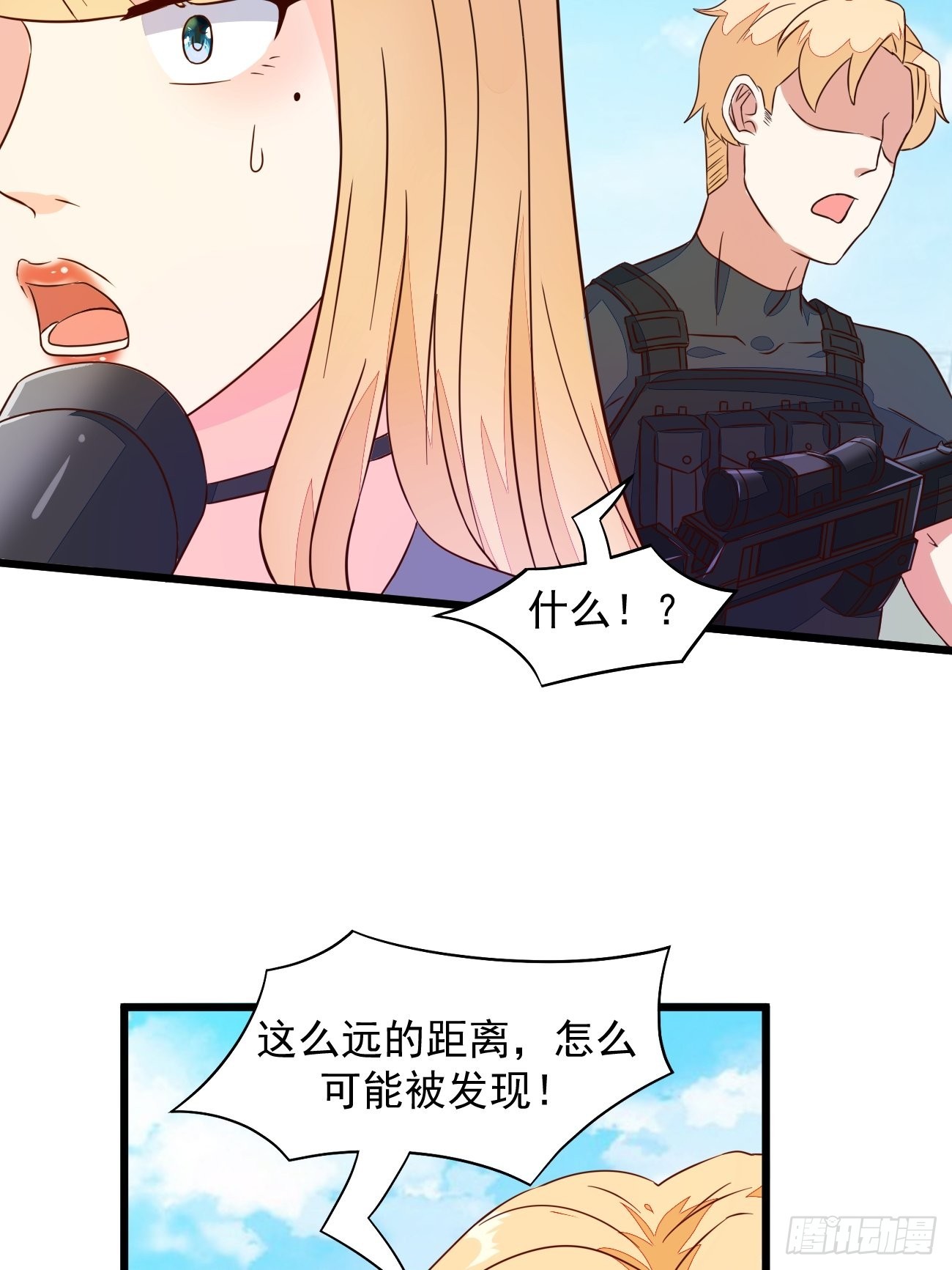 第16话 仇家上门33