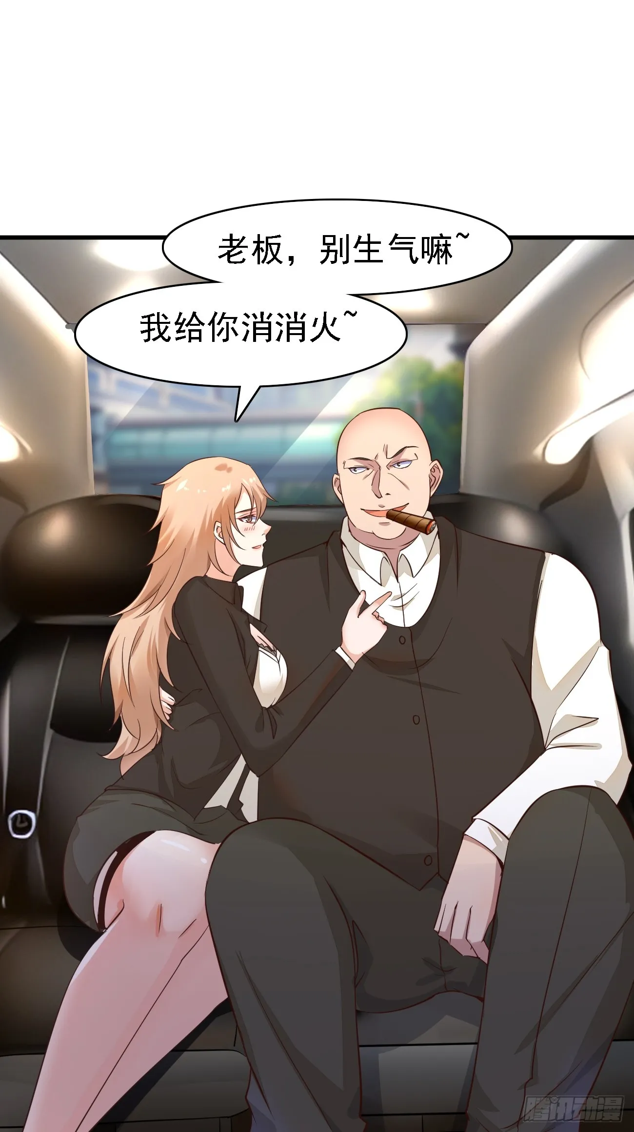 第91话 跨国追杀9