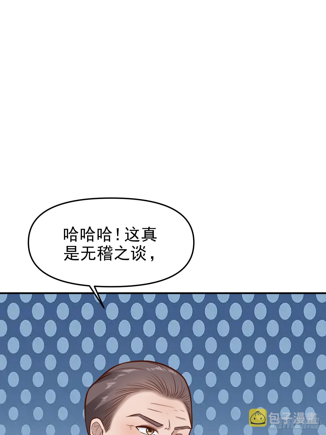 第58话 绝地反击47