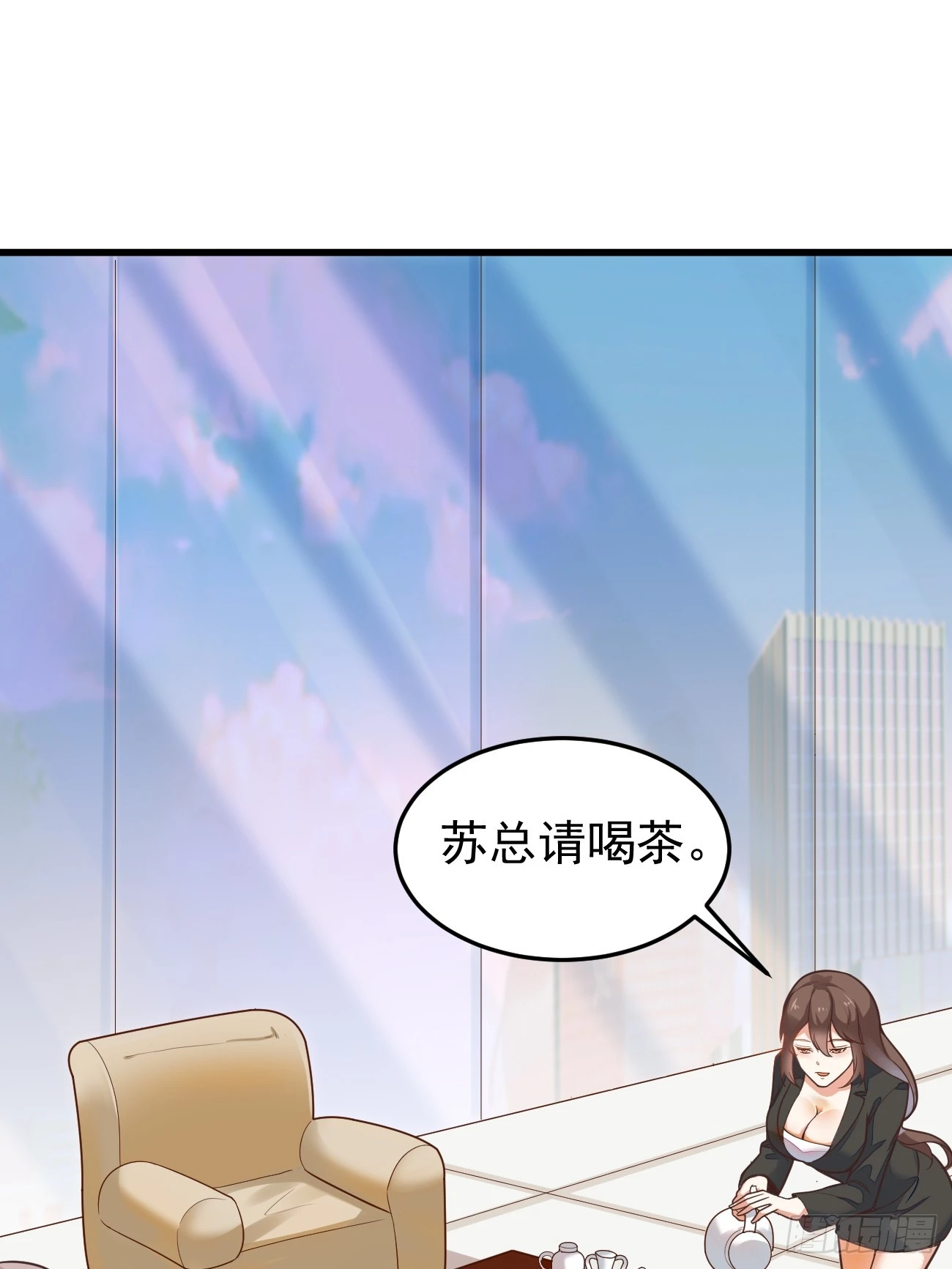 第61话 请鬼探出山37