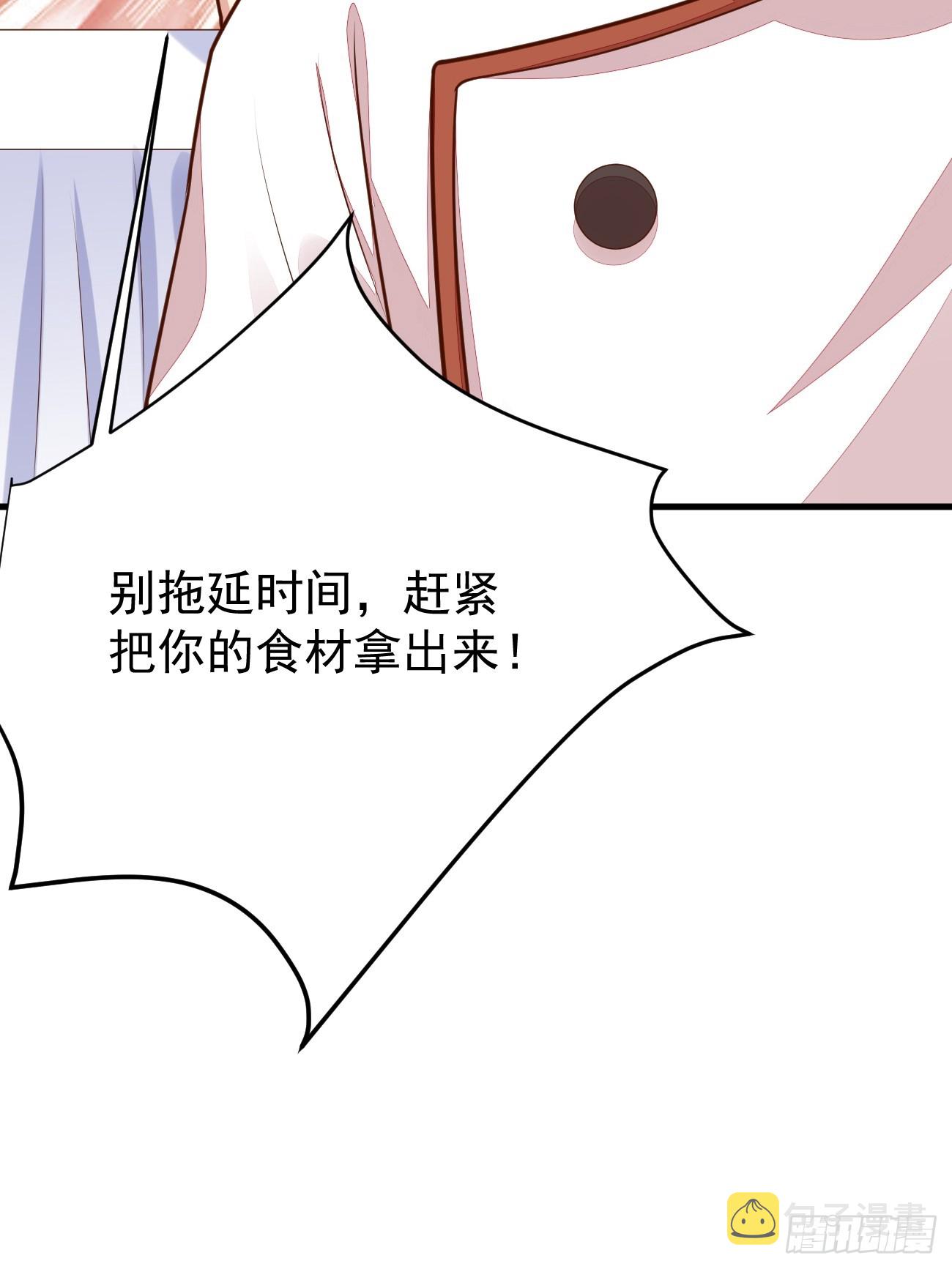 第57话 顶级高手之间的对决20