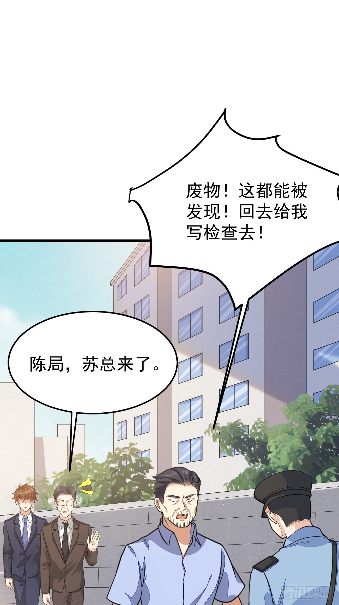第63话 凶案现场48