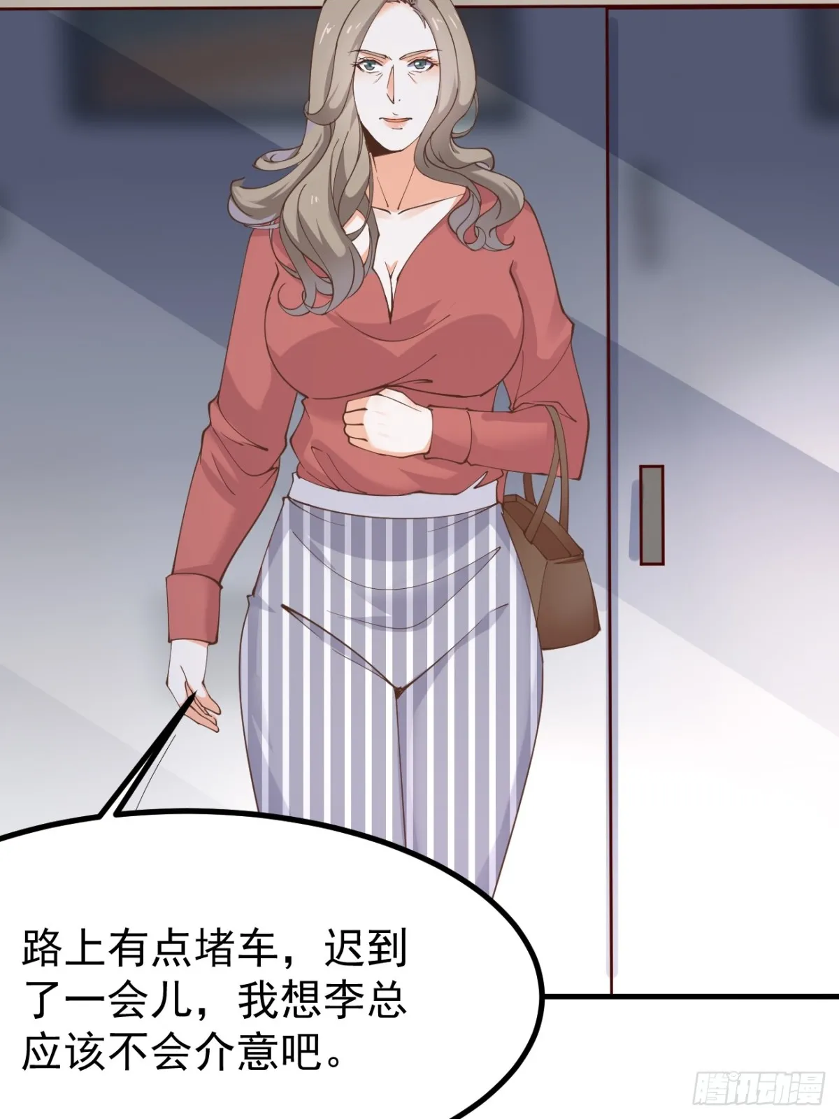 第101话 我也不能吃亏！28