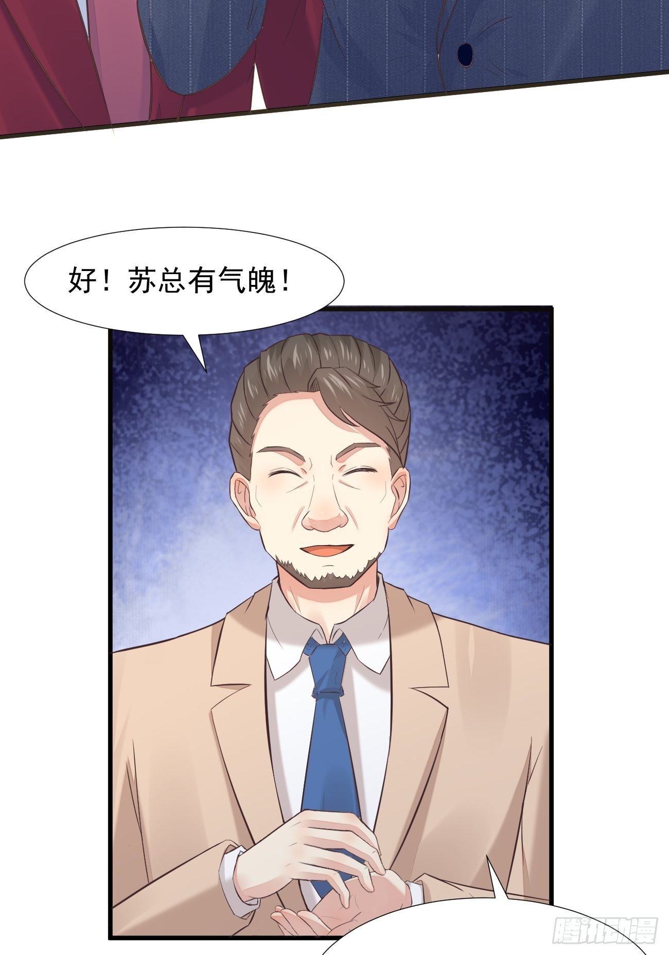 第3话 不会这么巧吧26