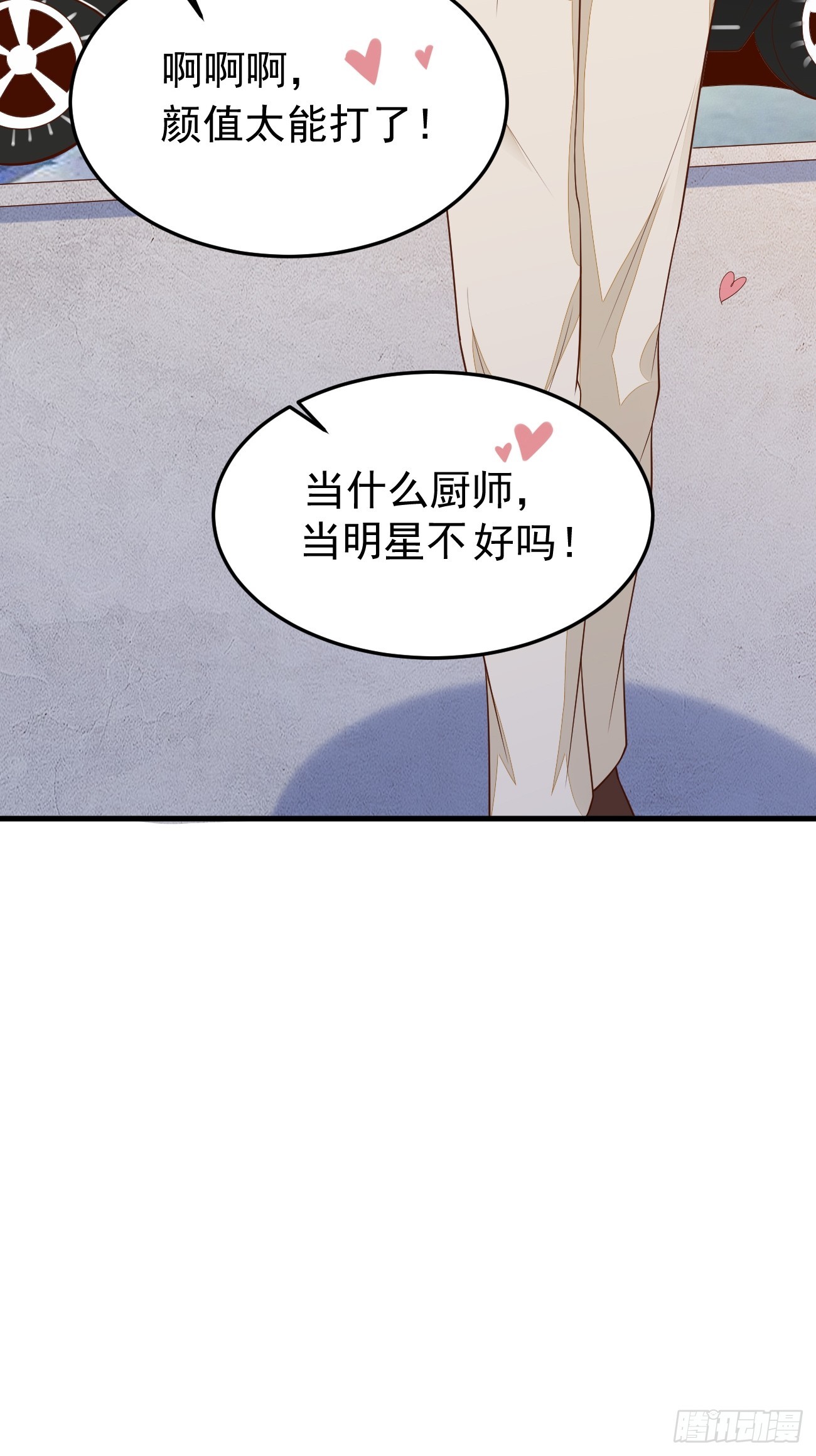 第56话 备战？不需要的11