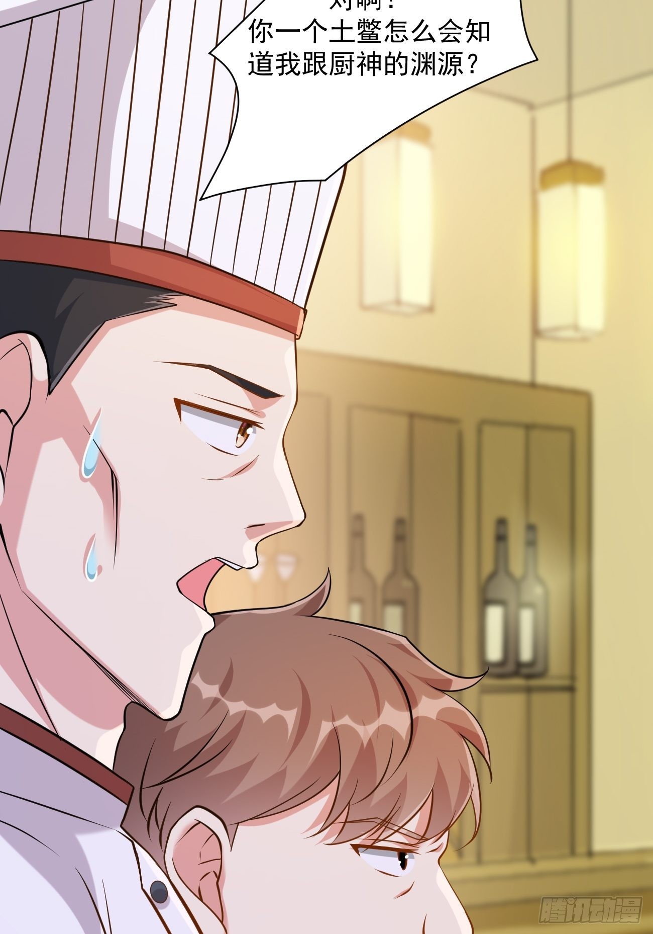 第46话 你行你上啊30