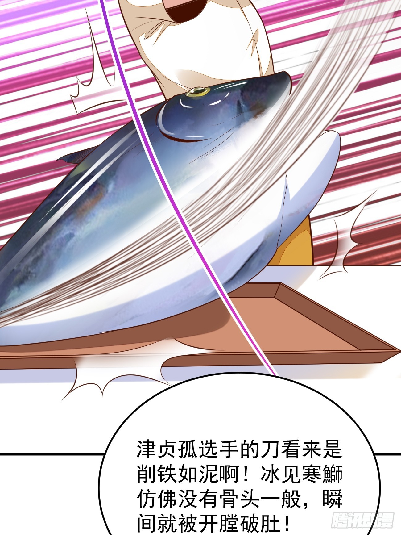 第57话 顶级高手之间的对决43