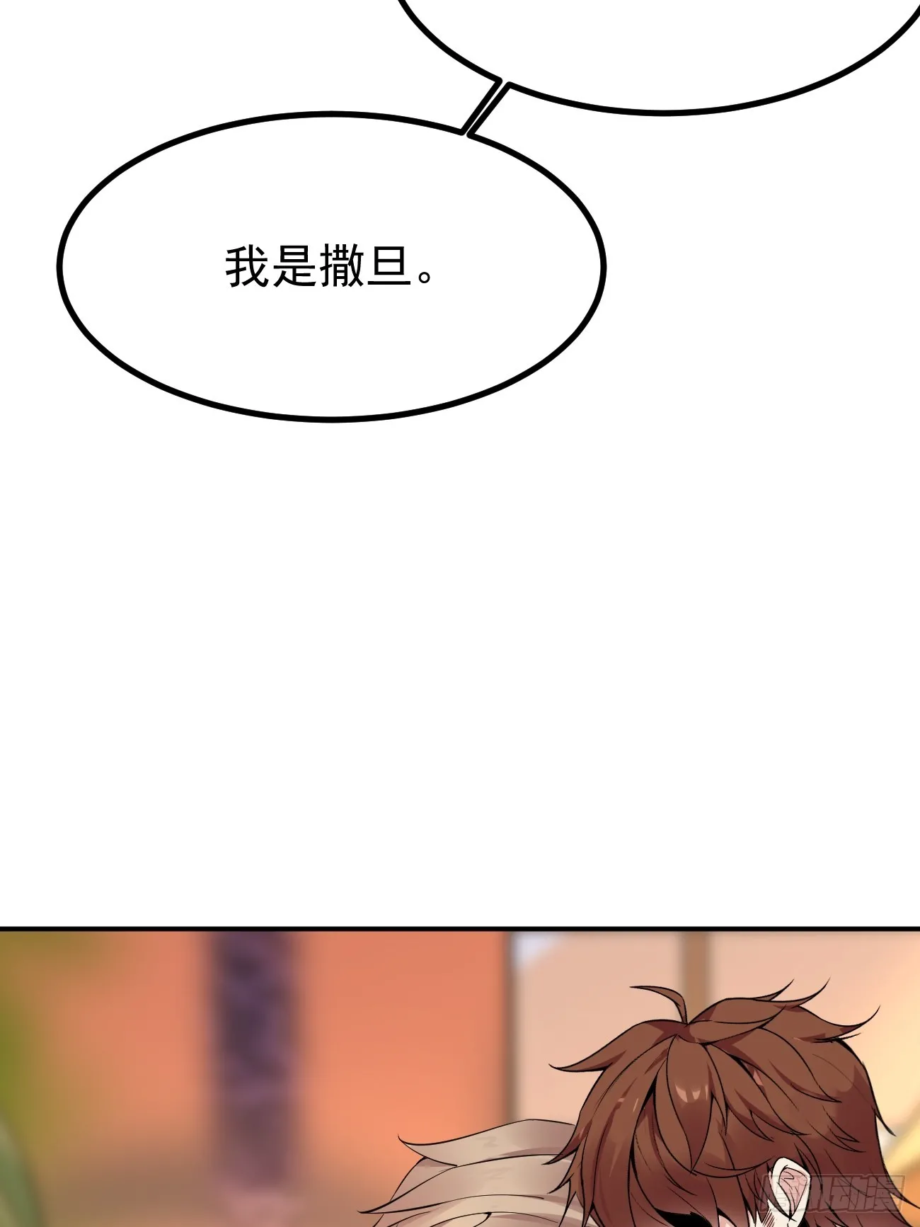 第95话 大仇得报45