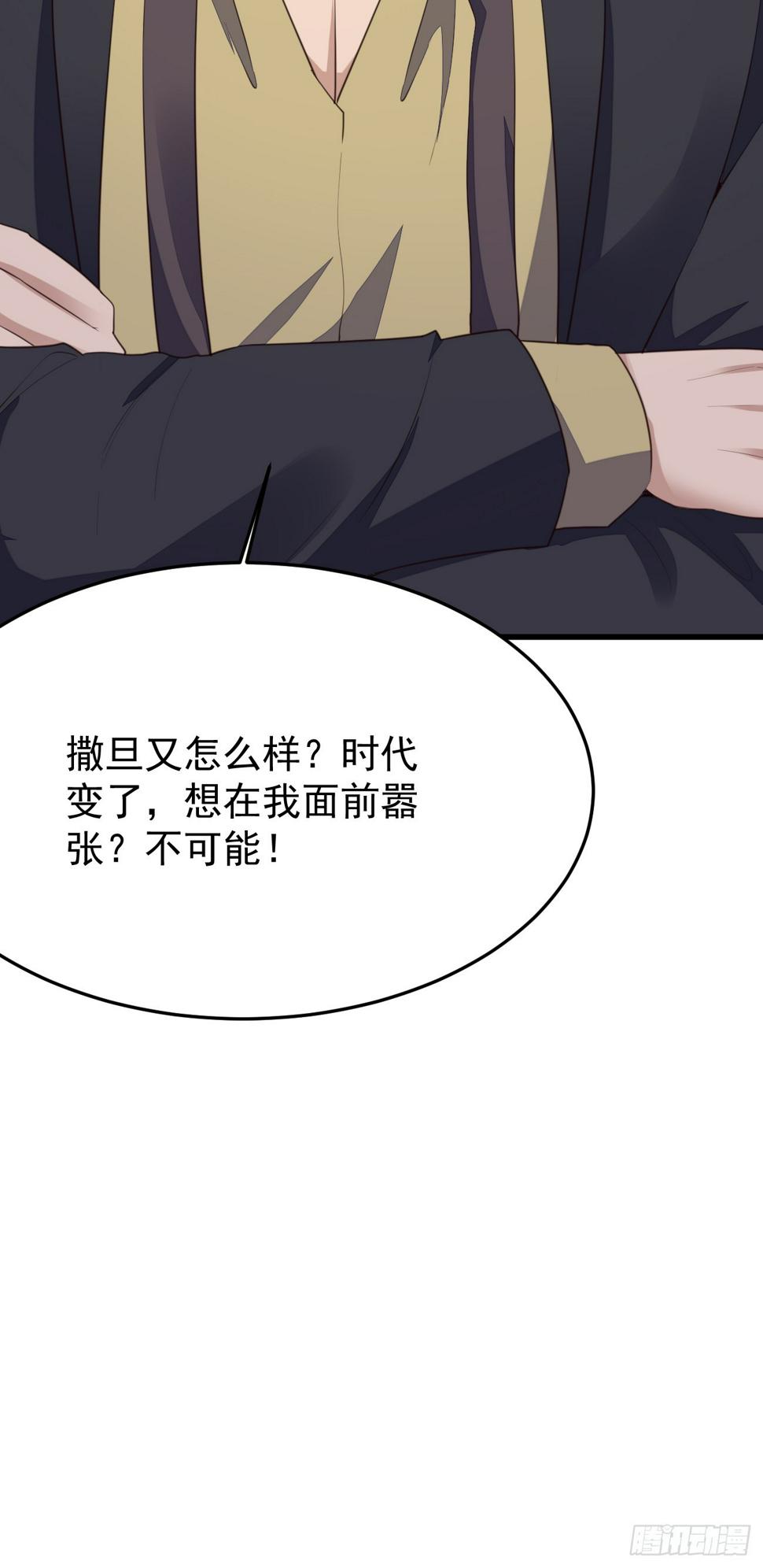 第78话 关公面前耍大刀25