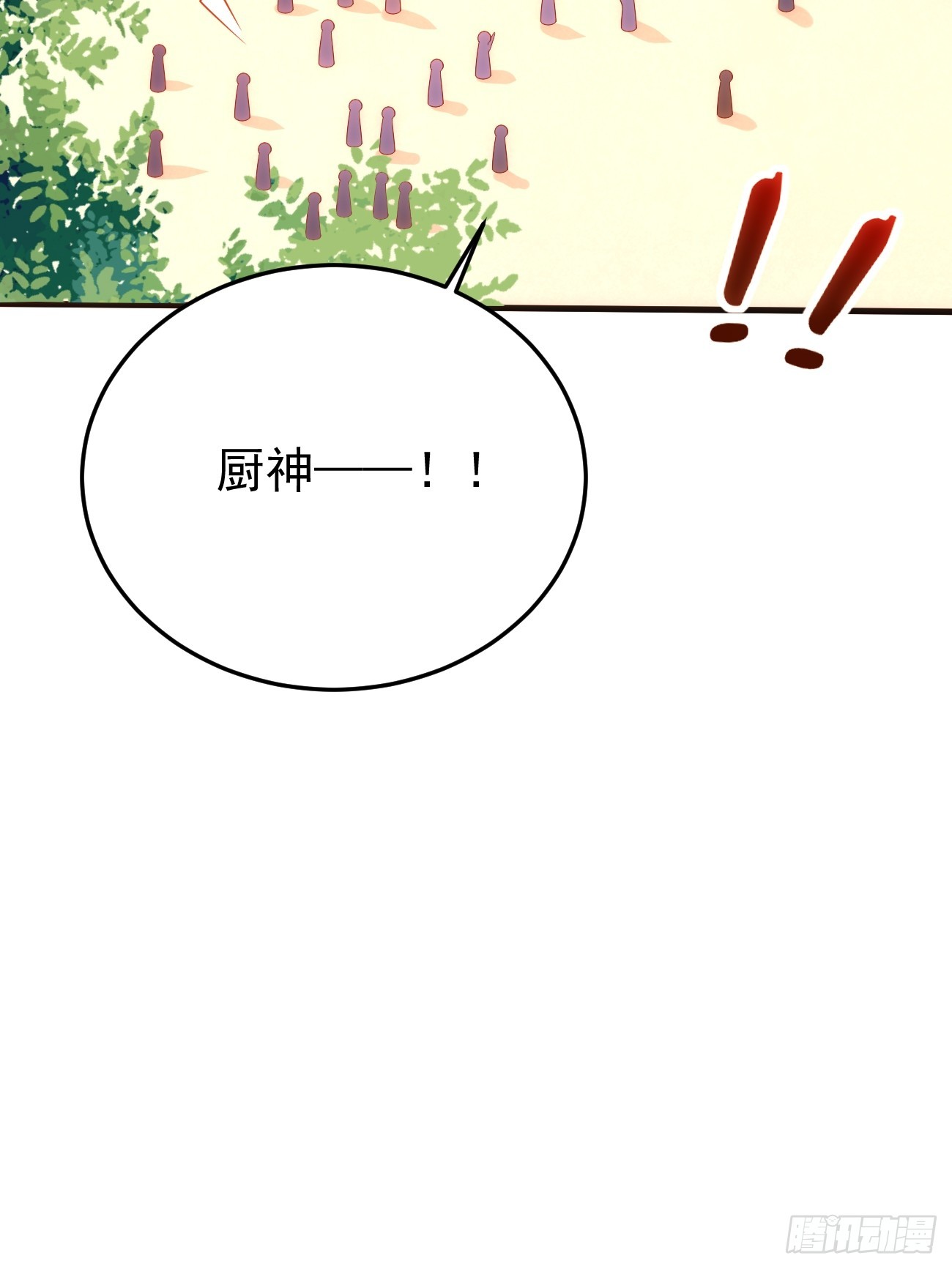第59话 奖励是双凤戏龙？？51