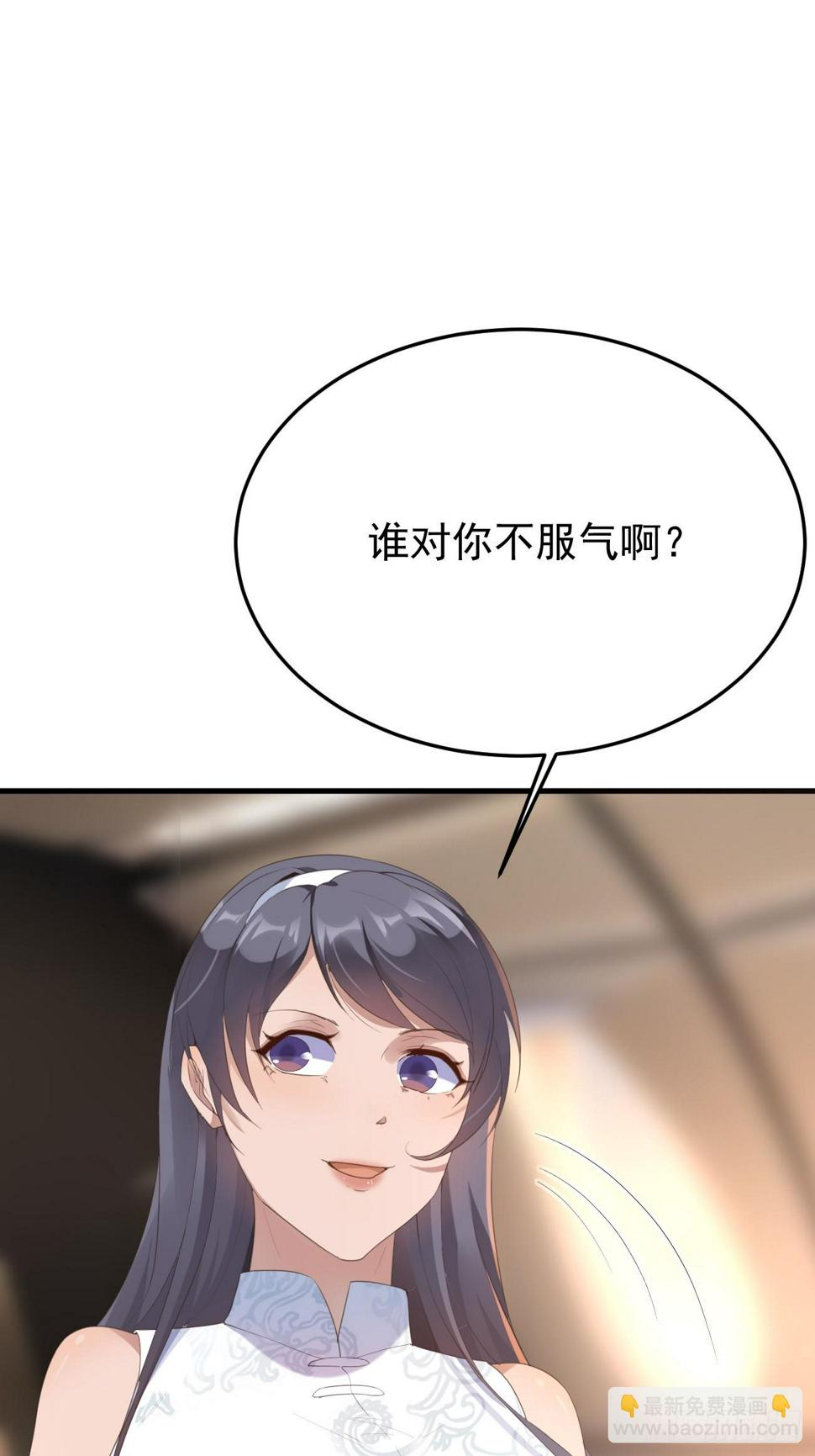第80话 异变突起7