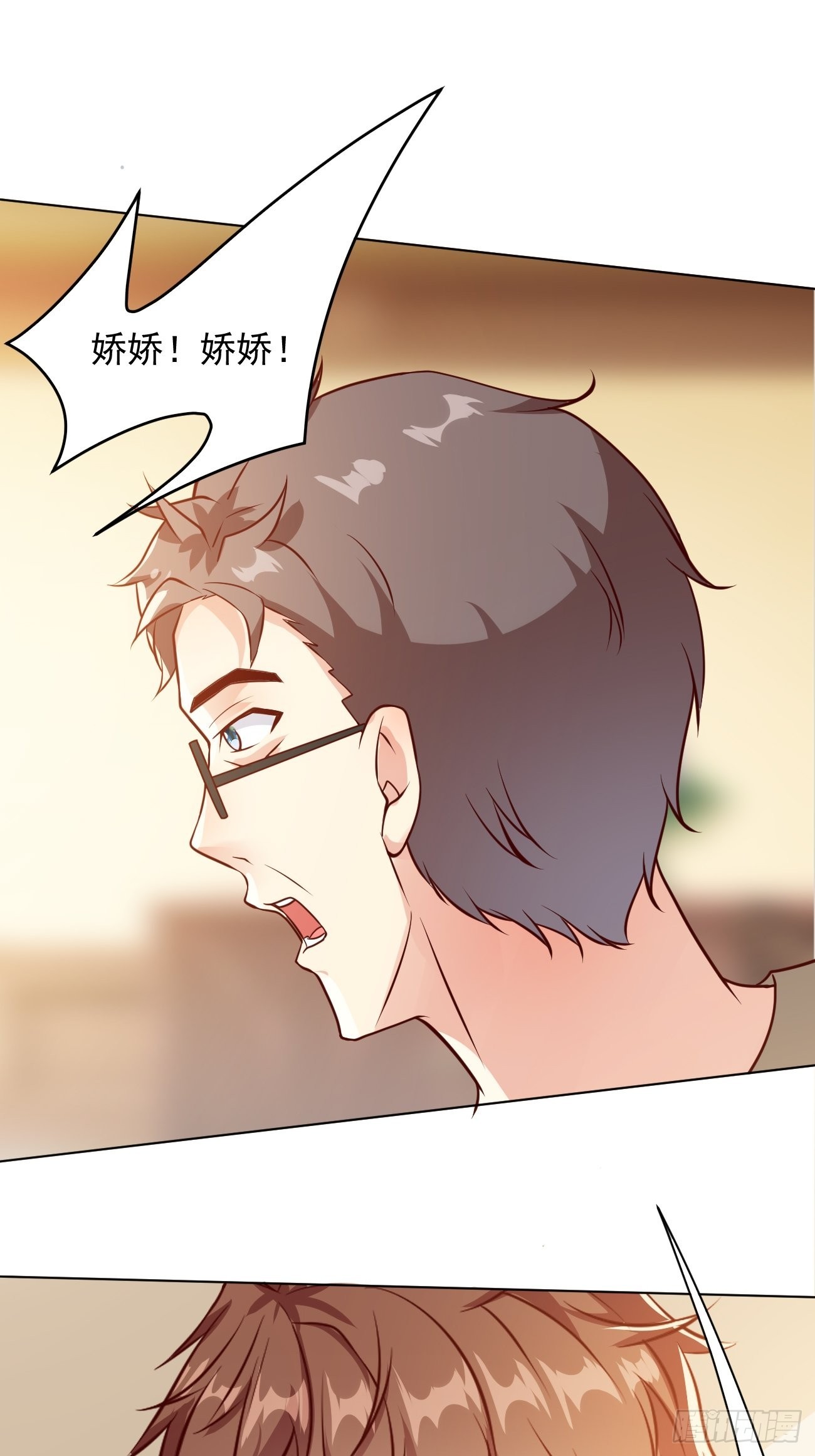 第35话 一丝不挂的女鬼16
