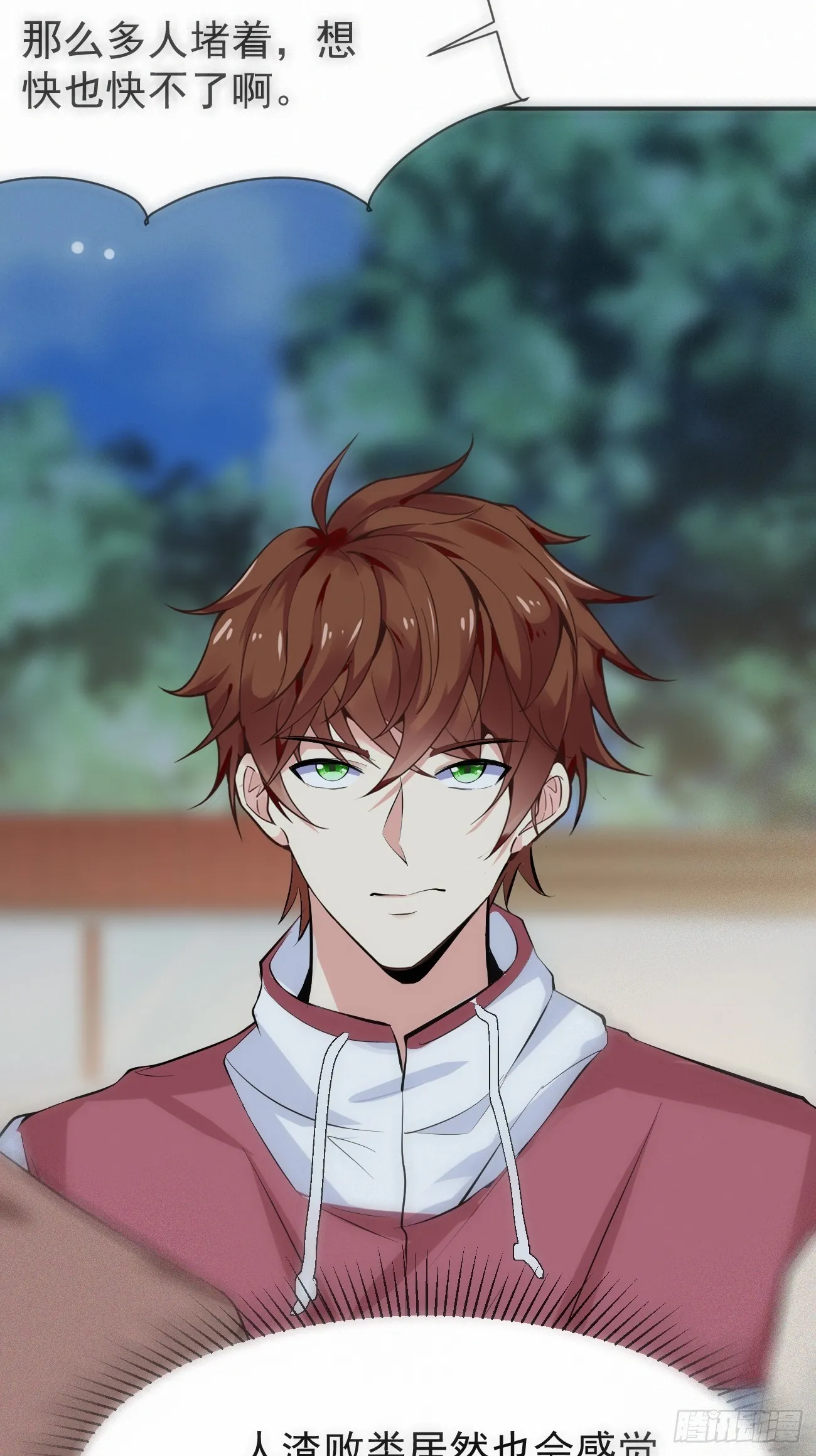 第106话 人渣也会感觉到丢脸16