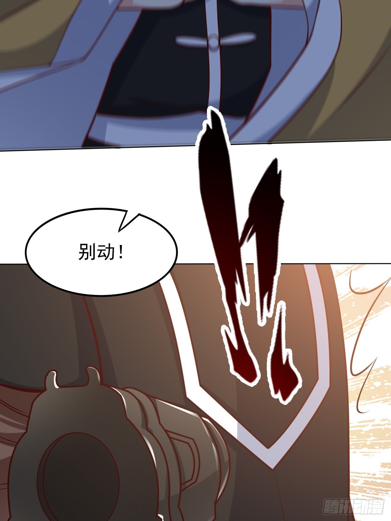 第43话 大师，时代变啦23
